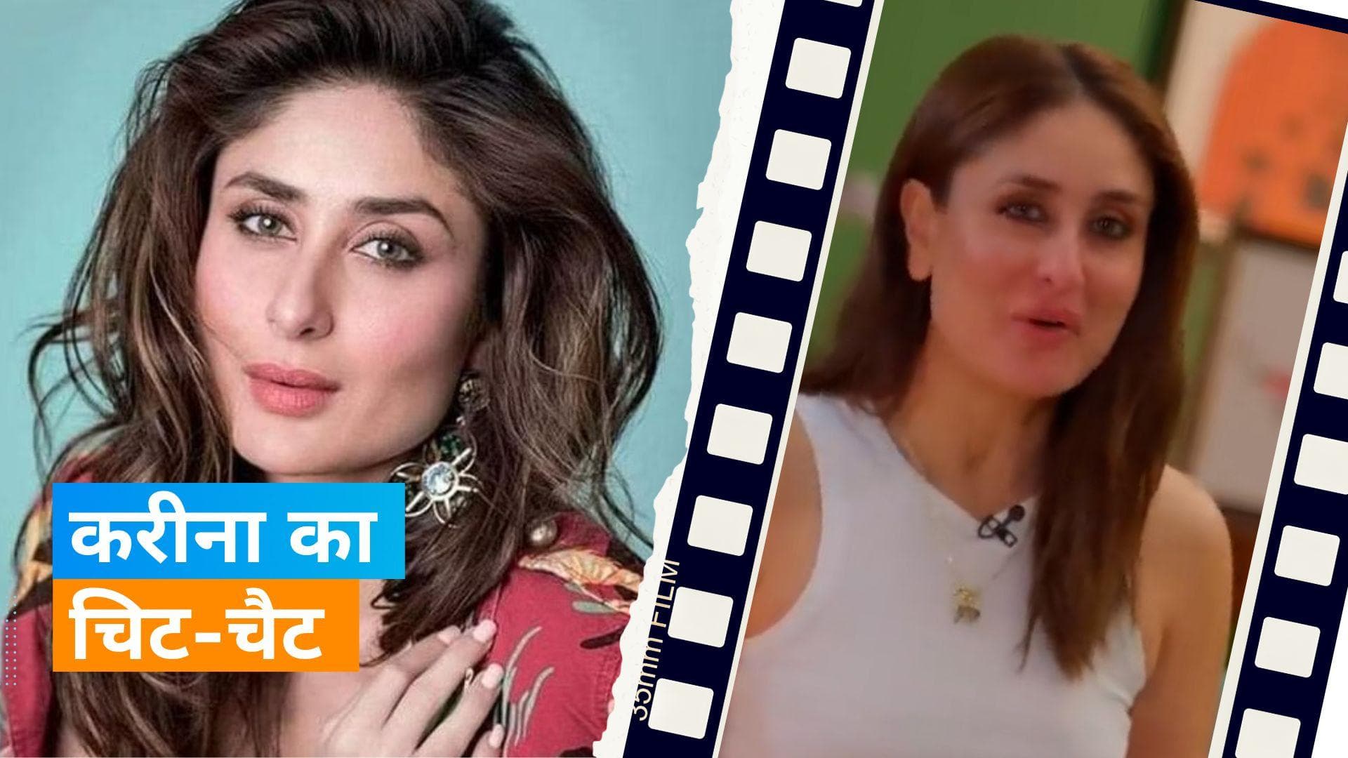 Kareena Kapoor ने अपनी खराब हिंदी के सवाल पर फैन को दिया ये जवाब