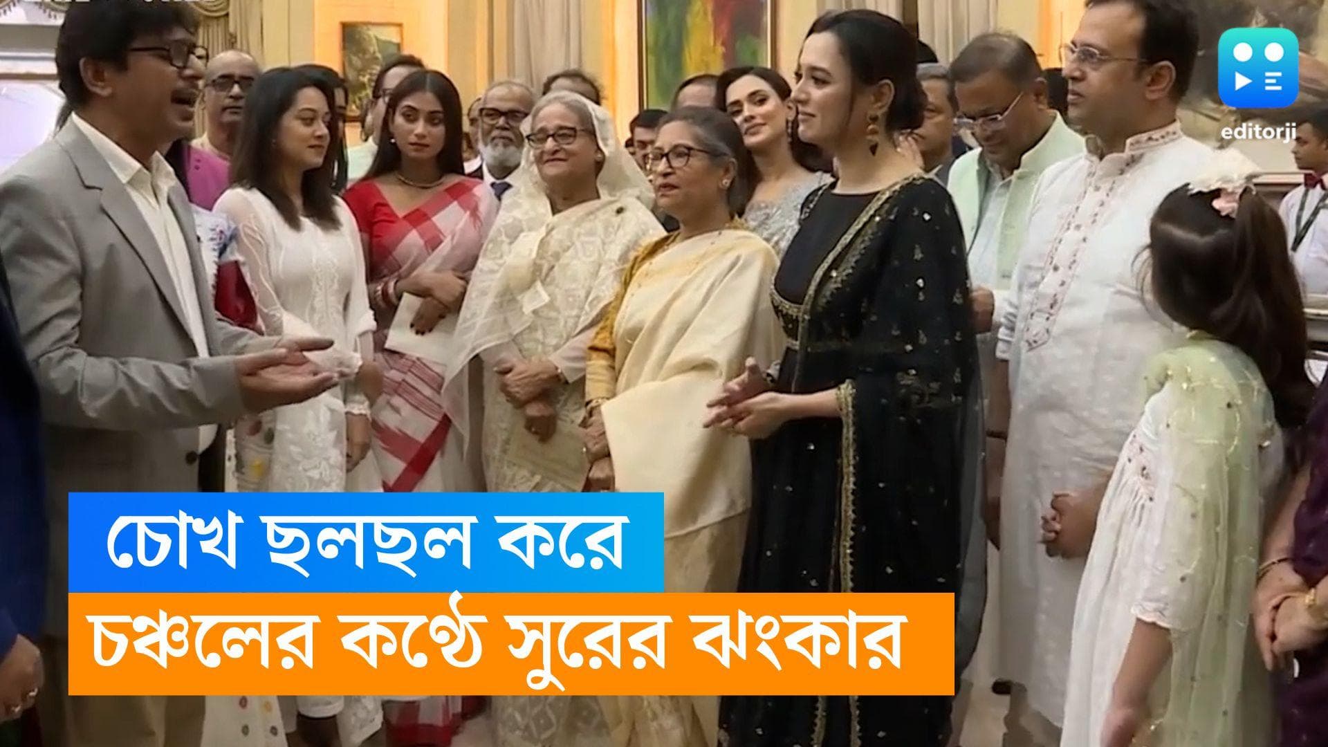 Chanchal Chowdhury : 'চোখ ছলছল করে'...চঞ্চল চৌধুরীর গলায় ঐক্যের সুর, মুগ্ধ নেটিজেনরা