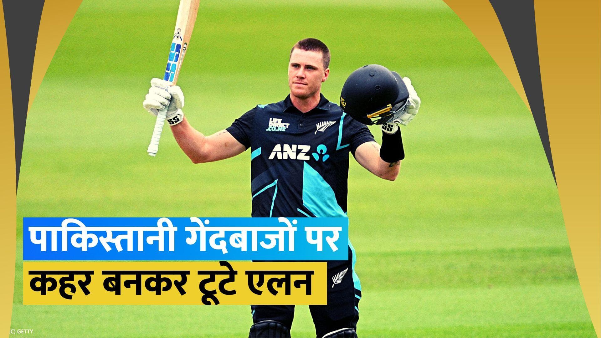 NZ vs PAK: कहर बनकर टूटे फिन एलन, तोड़ डाला ब्रेंडन मैकुलम का बड़ा रिकॉर्ड