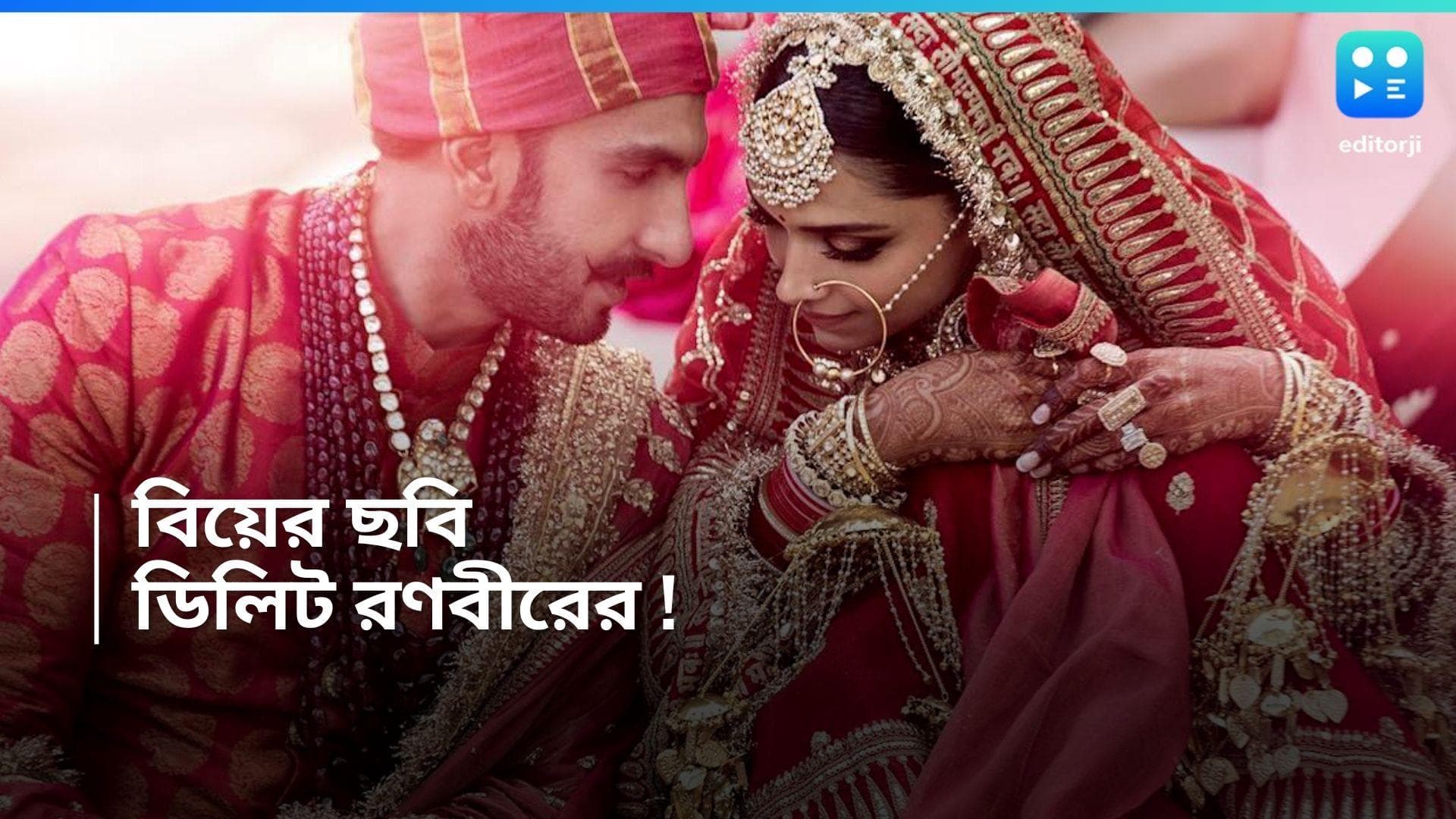 Ranbir-Deepika : দীপিকার সঙ্গে মনোমালিন্য ? আচমকা সোশ্যাল মিডিয়া থেকে বিয়ের ছবি মুছলেন রণবীর