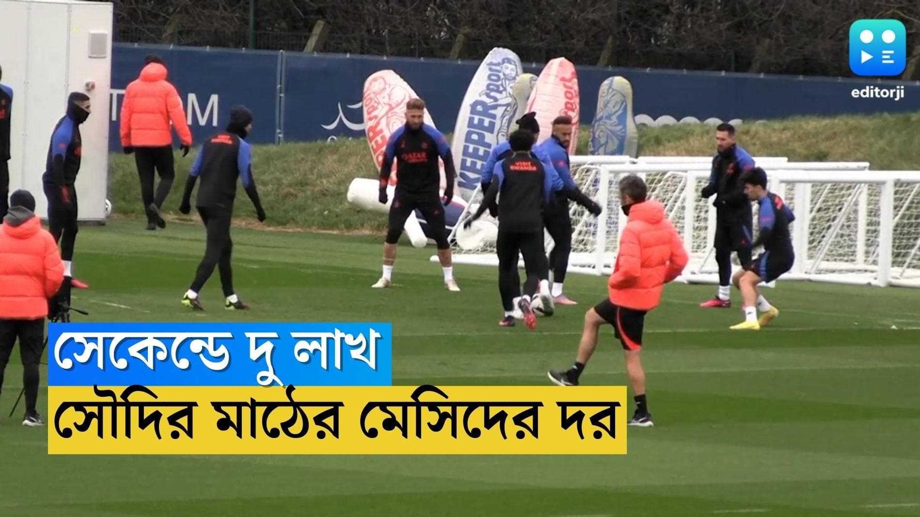 Lionel Messi- Mbappe Income:প্রতি সেকেন্ডে ১ লক্ষ ৬৩ হাজার ৯৭৪ টাকা পাবেন মেসি,এমবাপেরা, কোথায় জানেন?