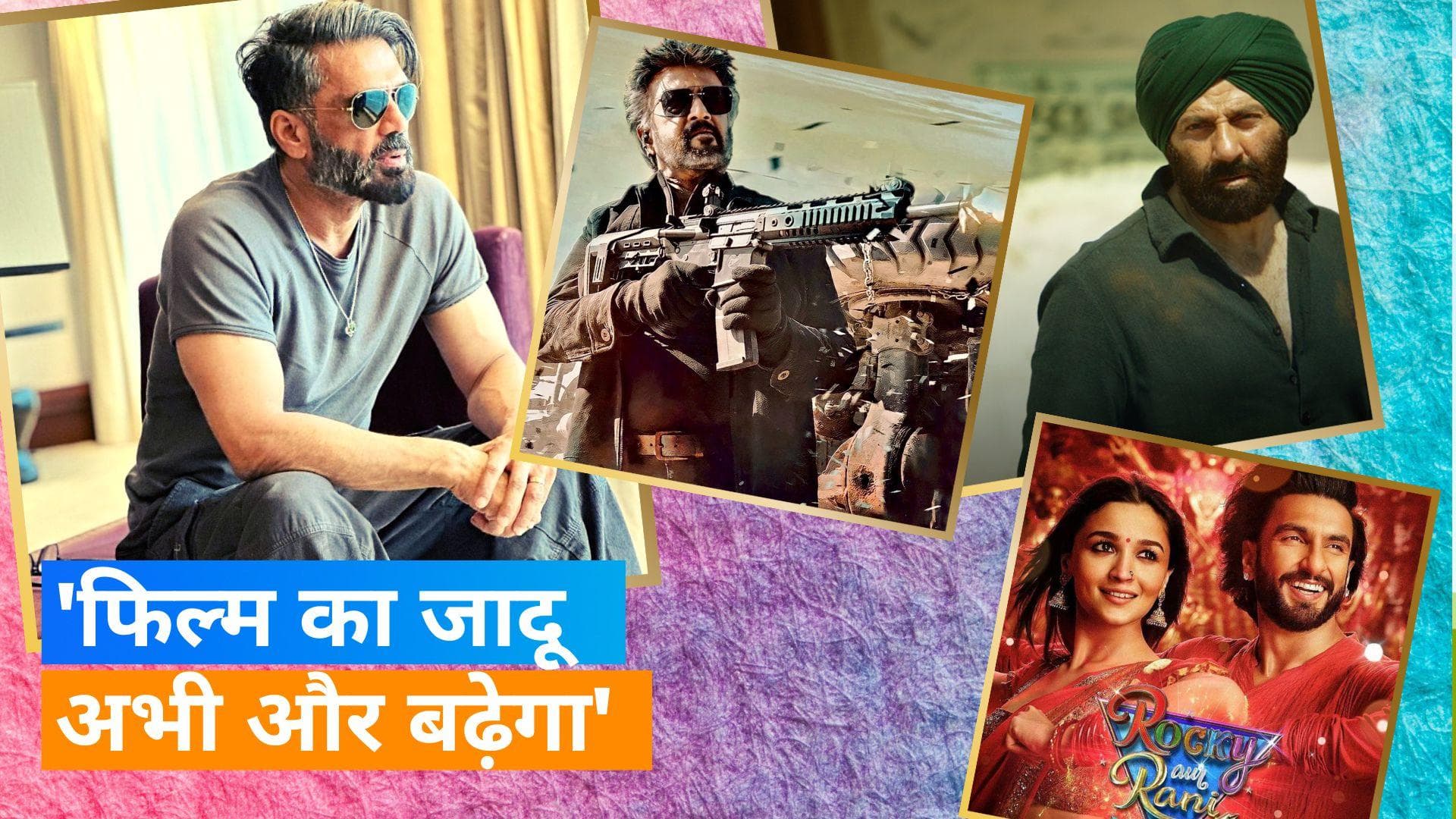 Suniel Shetty: एक्टर सुनील शेट्टी ने इन फिल्मों के गदर मचाने पर जताई खुशी, तारीफ में लिखी ये बात