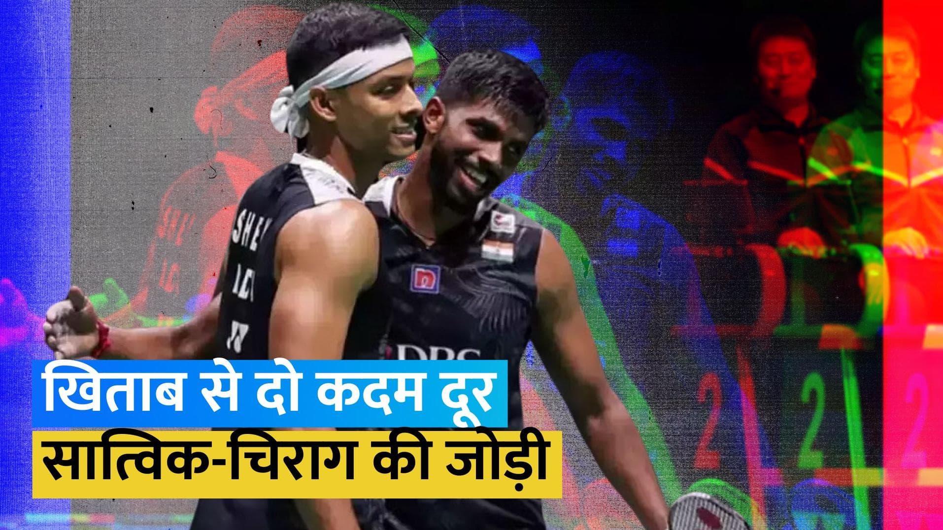 मलेशिया ओपन के सेमीफाइनल में पहुंची सात्विक-चिराग की जोड़ी, अश्विनी और तनीषा को मिली हार