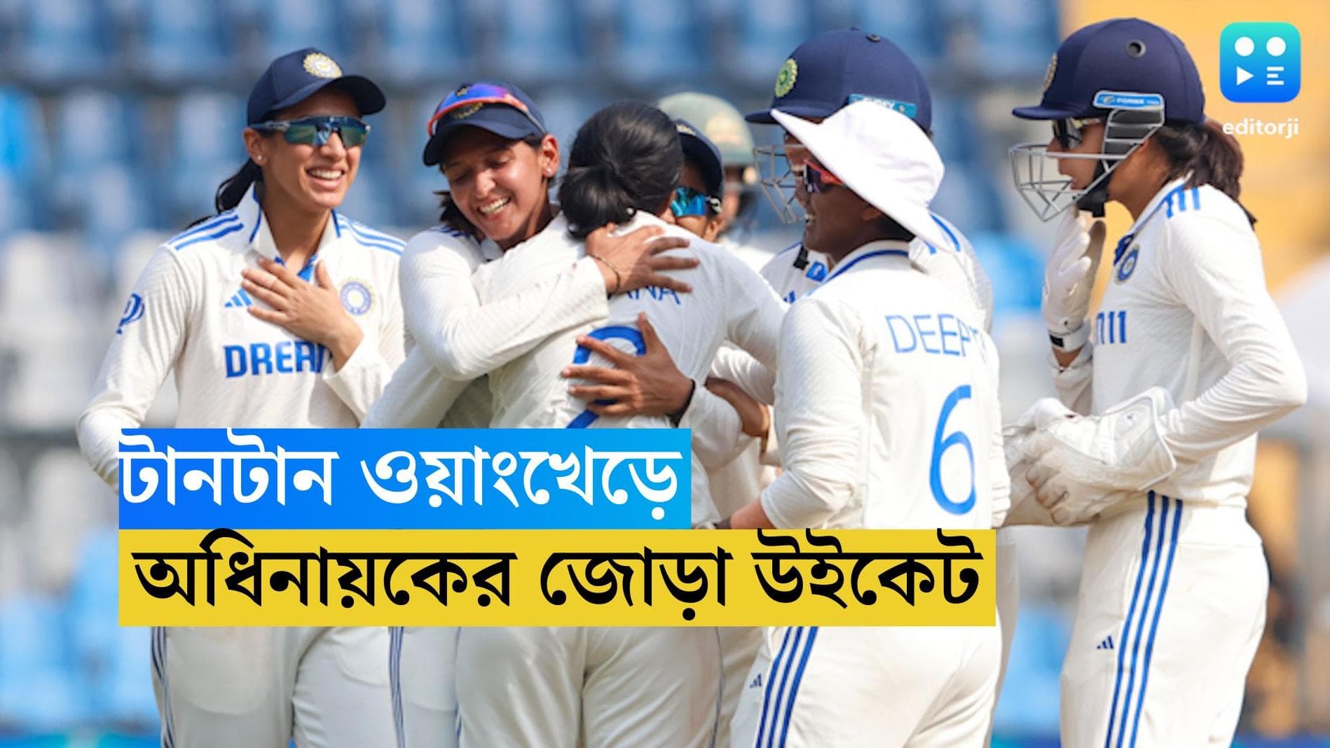 Indian Women Cricket : ওয়াংখেড়েতে এগিয়ে ভারত, হরমনপ্রীতদের বিরুদ্ধে লড়ছে অস্ট্রেলিয়া