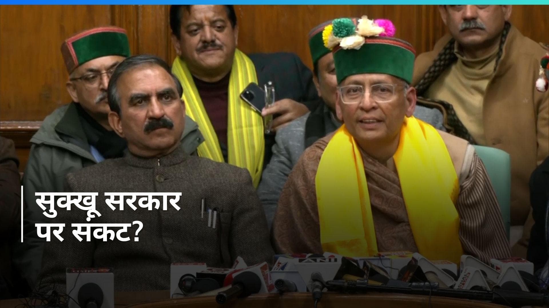 Himachal Pradesh: क्या हिमाचल प्रदेश में गिरने वाली है कांग्रेस सरकार? CM सुक्खू ने किया ये दावा