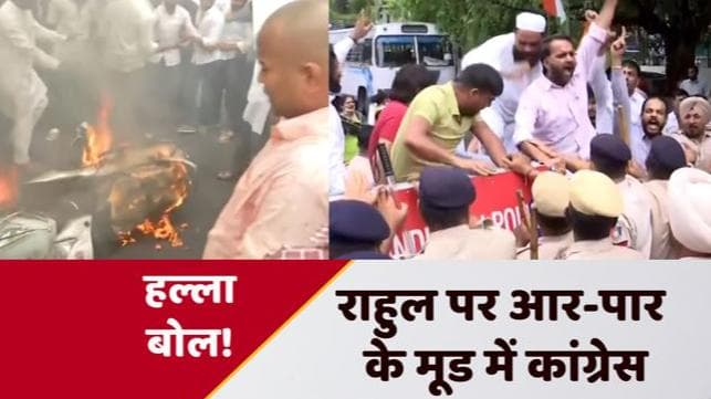 National Herald Case: कांग्रेस ने पीछे नहीं खींचे कदम, दिल्ली से बेंगलुरु तक प्रदर्शन