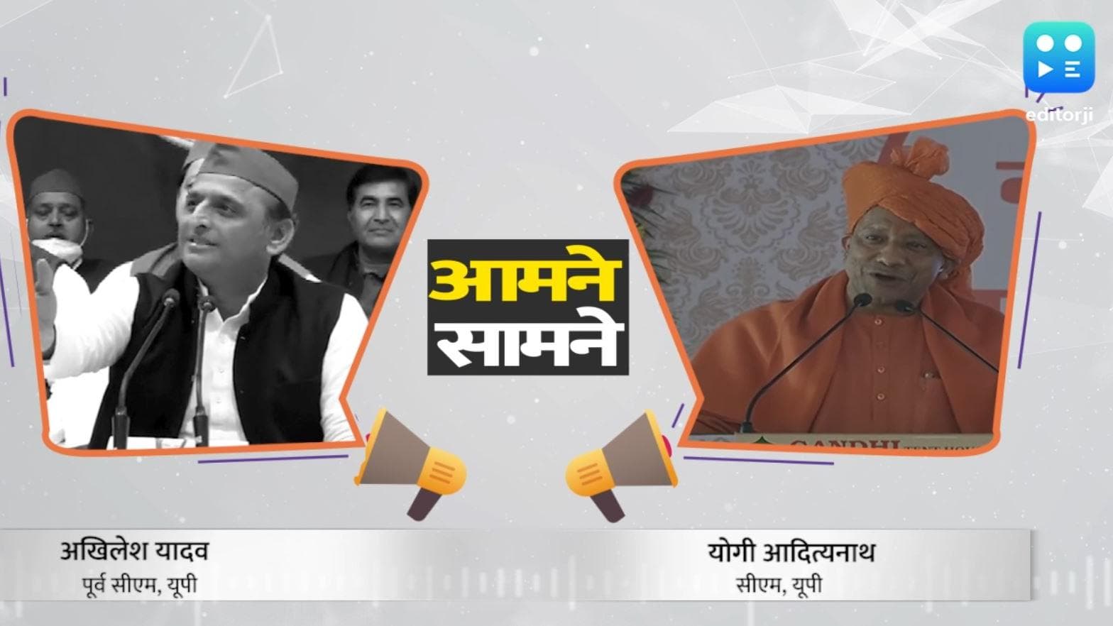 UP की सियासत में श्रीकृष्ण की एंट्री, Akhilesh Yadav के सपने वाले बयान पर CM Yogi का पलटवार