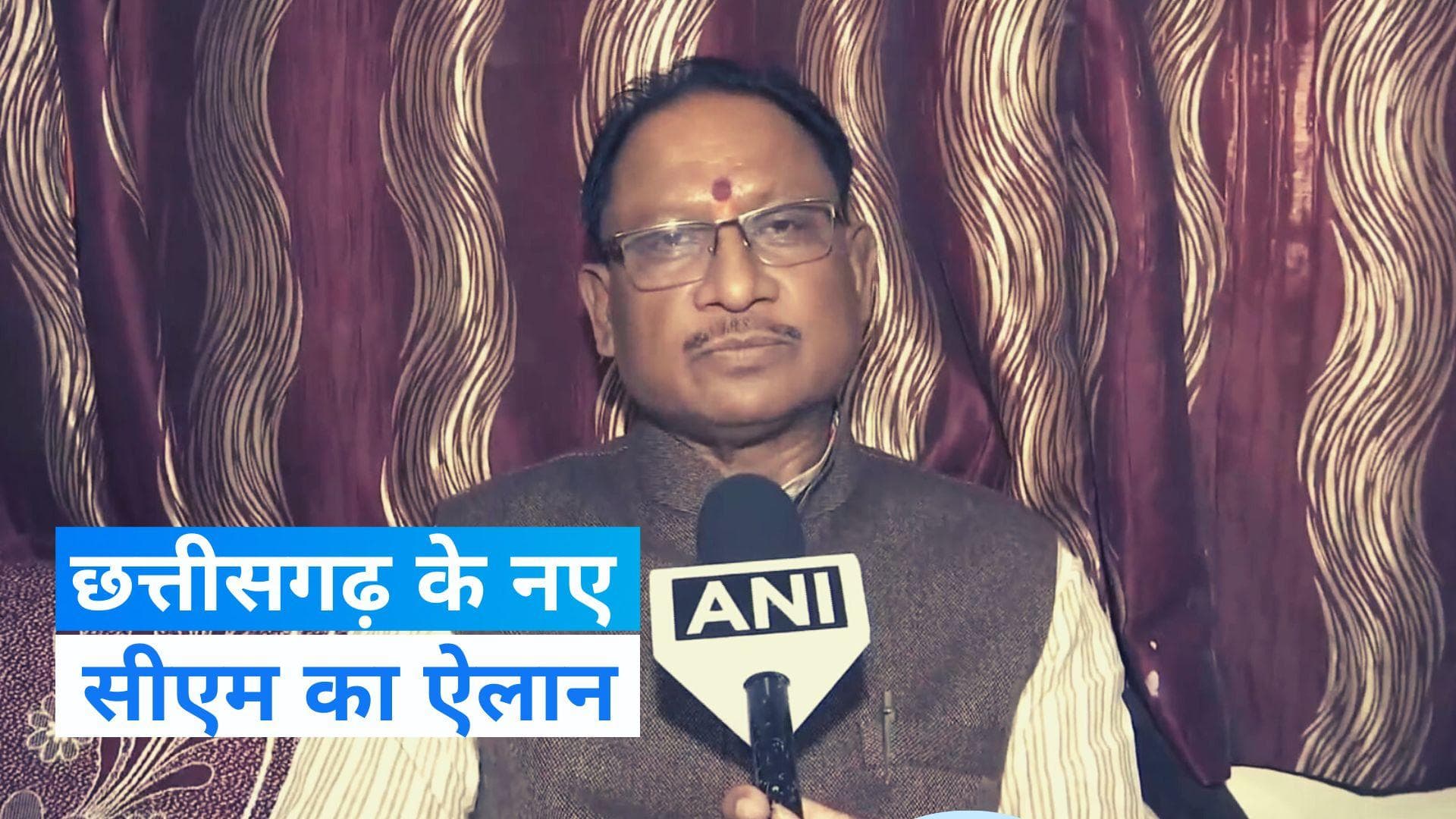 विष्णुदेव साय होंगे छत्तीसगढ़ के नए सीएम, बीजेपी विधायक दल की बैठक में फैसला