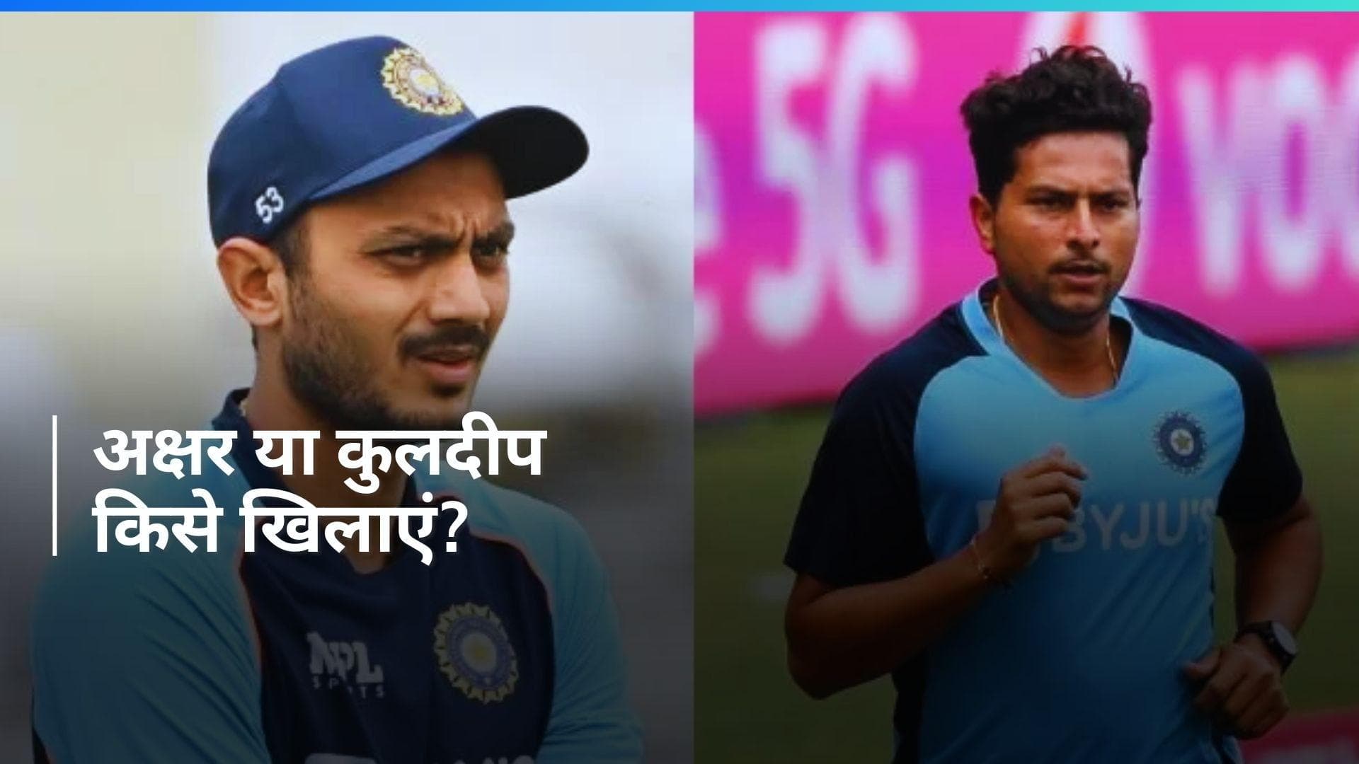 T20 World Cup 2024: कुलदीप यादव को पाकिस्तान के खिलाफ खिलाना चाहिए? हरभजन सिंह ने दिया जवाब