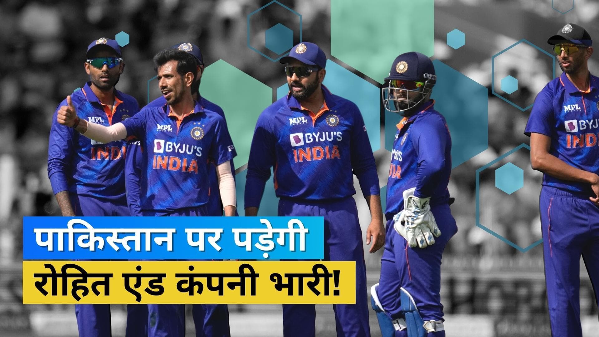पूर्व पाकिस्तानी गेंदबाज की भविष्यवाणी, Asia Cup में पाकिस्तान के खिलाफ होगा Team India का पलड़ा भारी