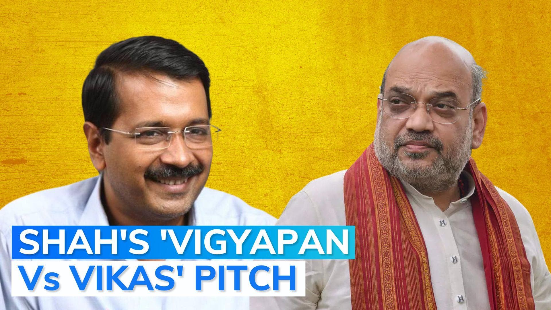 'Choose between AAP-nirbhar or...': Amit Shah's MCD poll pitch in Delhi