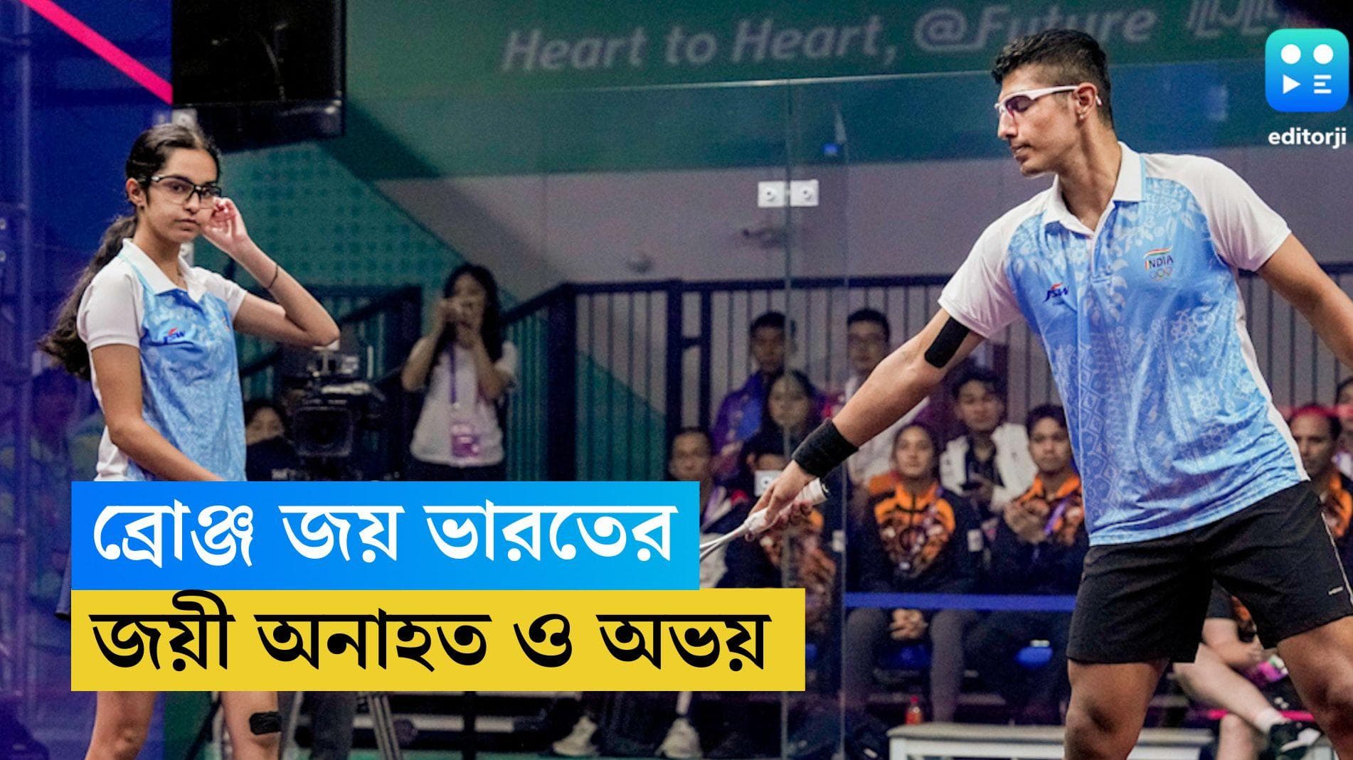 Asian Games 2023: স্কোয়্যাশে ব্রোঞ্জ জয় অনাহত ও অভয়ের, এশিয়ান গেমসে ফের পদক ভারতের 