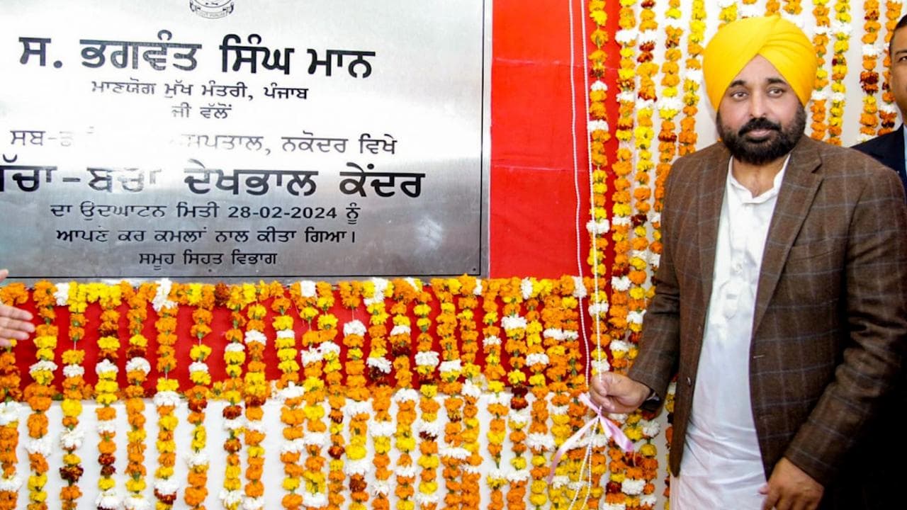 Punjab: CM Mann inaugurates Mother and Child hospital in Nakodar