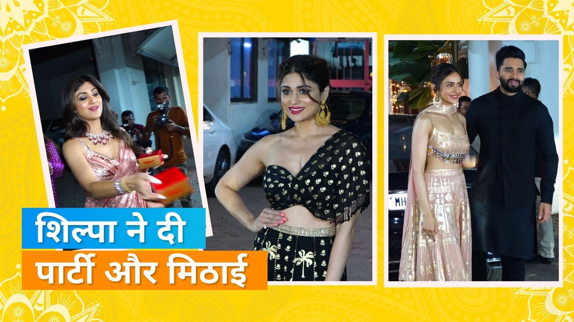 Diwali 2022: शिल्पा शेट्टी की पार्टी में छाए अनिल-शमिता, एक्ट्रेस ने पैपाराजी को बांटी दिवाली की मिठाई