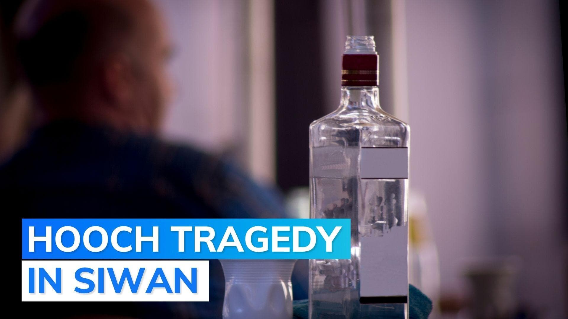 Bihar: 3 dead, 7 hospitalised after consuming spurious liquor in Siwan