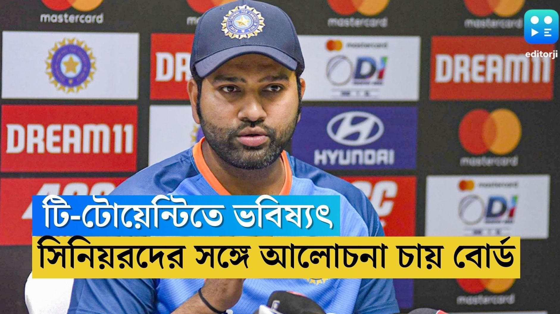 BCCI On Rohit-Virat : টি-টোয়েন্টিতে বিরাট-রোহিত, আলোচনা চায় বিসিসিআই