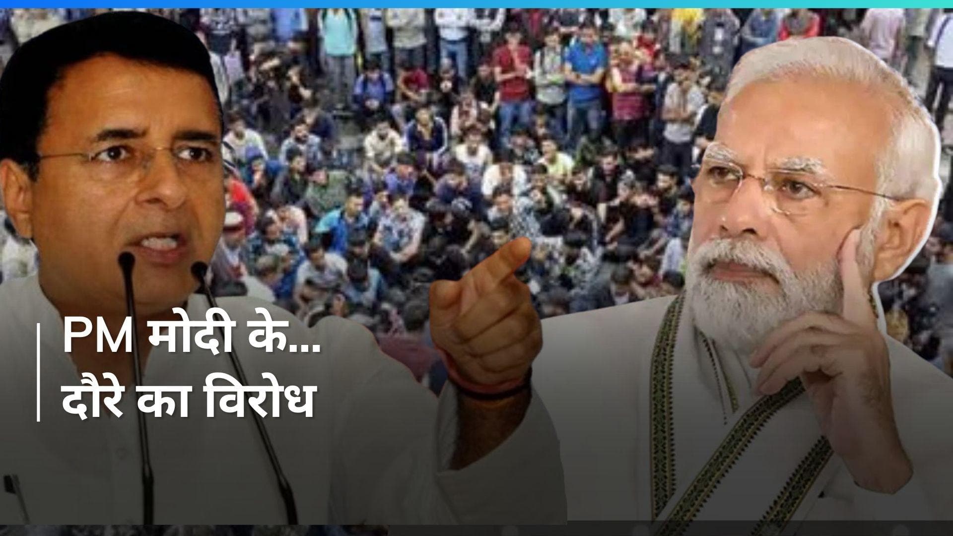 PM Modi के दौरे का विरोध पड़ा महंगा, Bengaluru में हिरासत में लिए गए Congress के कई नेता