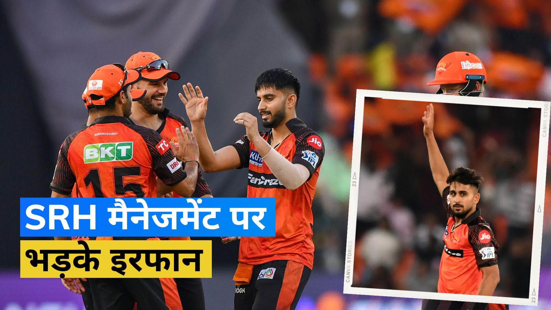 TATA IPL 2023 : 'टीम ठीक से नहीं कर पाई हैंडल', SRH मैनेजमेंट से नाराज दिखे दिग्गज गेंदबाज Irfan Pathan