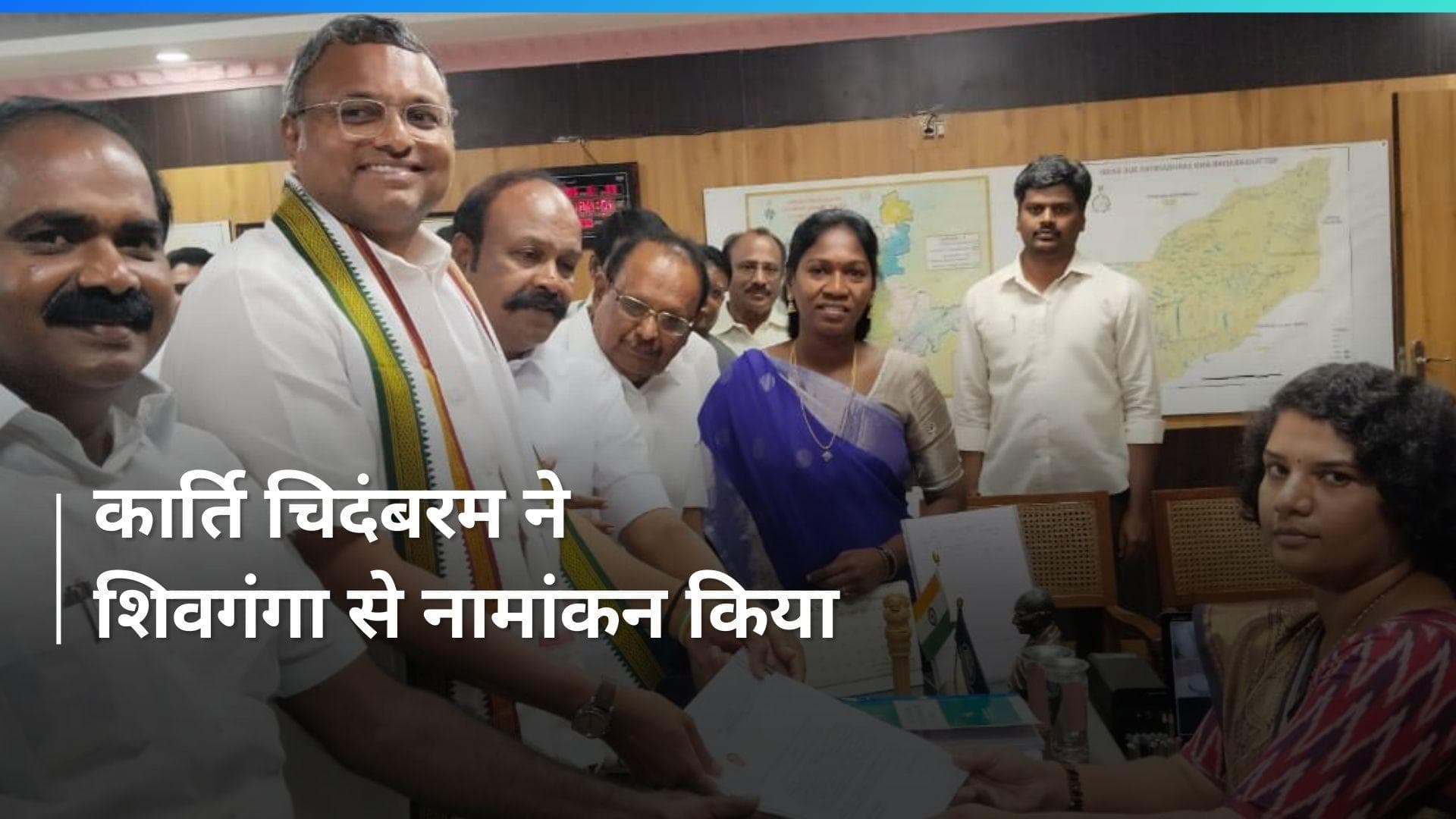 Karti Chidambaram ने शिवगंगा से भरा पर्चा, डीएमके के कई नेता रहे मौजूद 