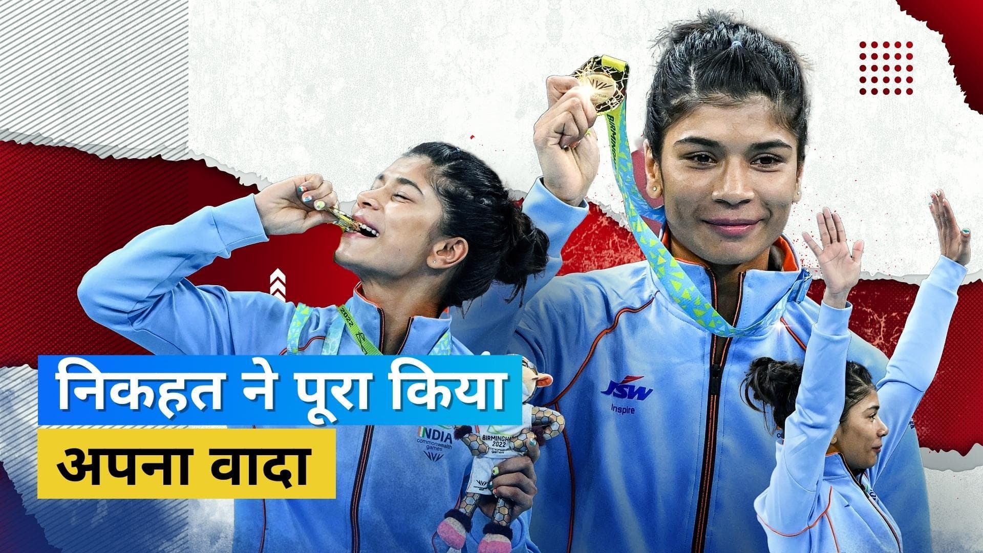 Nikhat ने शेयर किया अपने सफर का इमोशनल वीडियो, मां-बेटी की ये कहानी देखकर अपने आंसू रोक नहीं पाएंगे आप