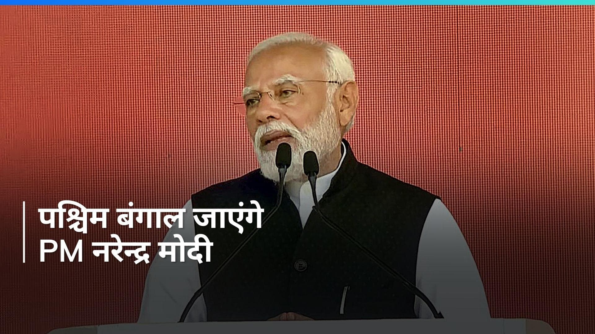 Sandeshkhali row: क्या संदेशखाली की पीड़िताओं से मिलने जाएंगे PM मोदी? सुकांत मजूमदार का बड़ा दावा