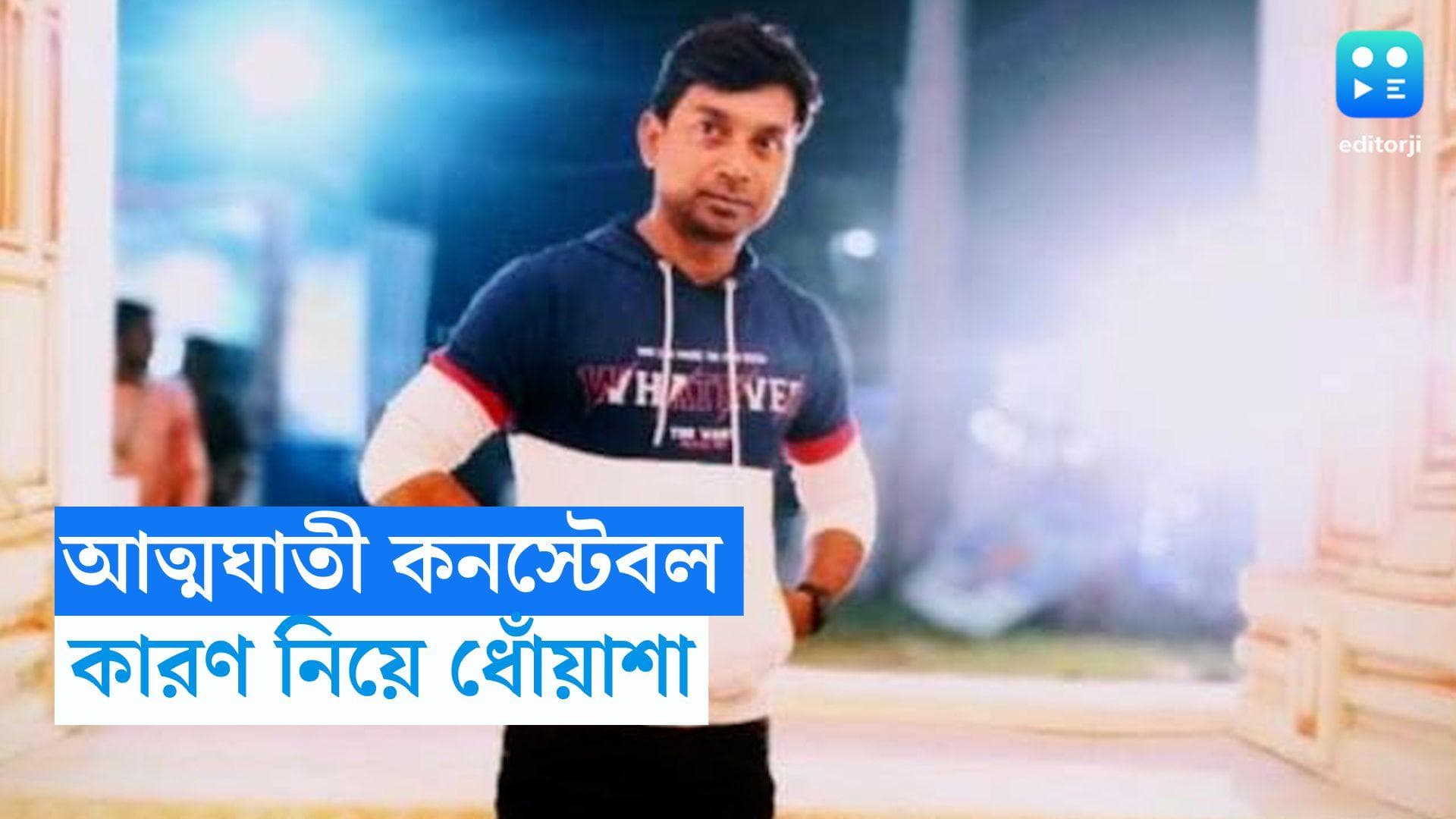 Police suicide in Palsit: পারিবারিক অশান্তির জের? ট্রেনের মধ্যেই সার্ভিস রিভালভার দিয়ে আত্মঘাতী কনস্টেবল