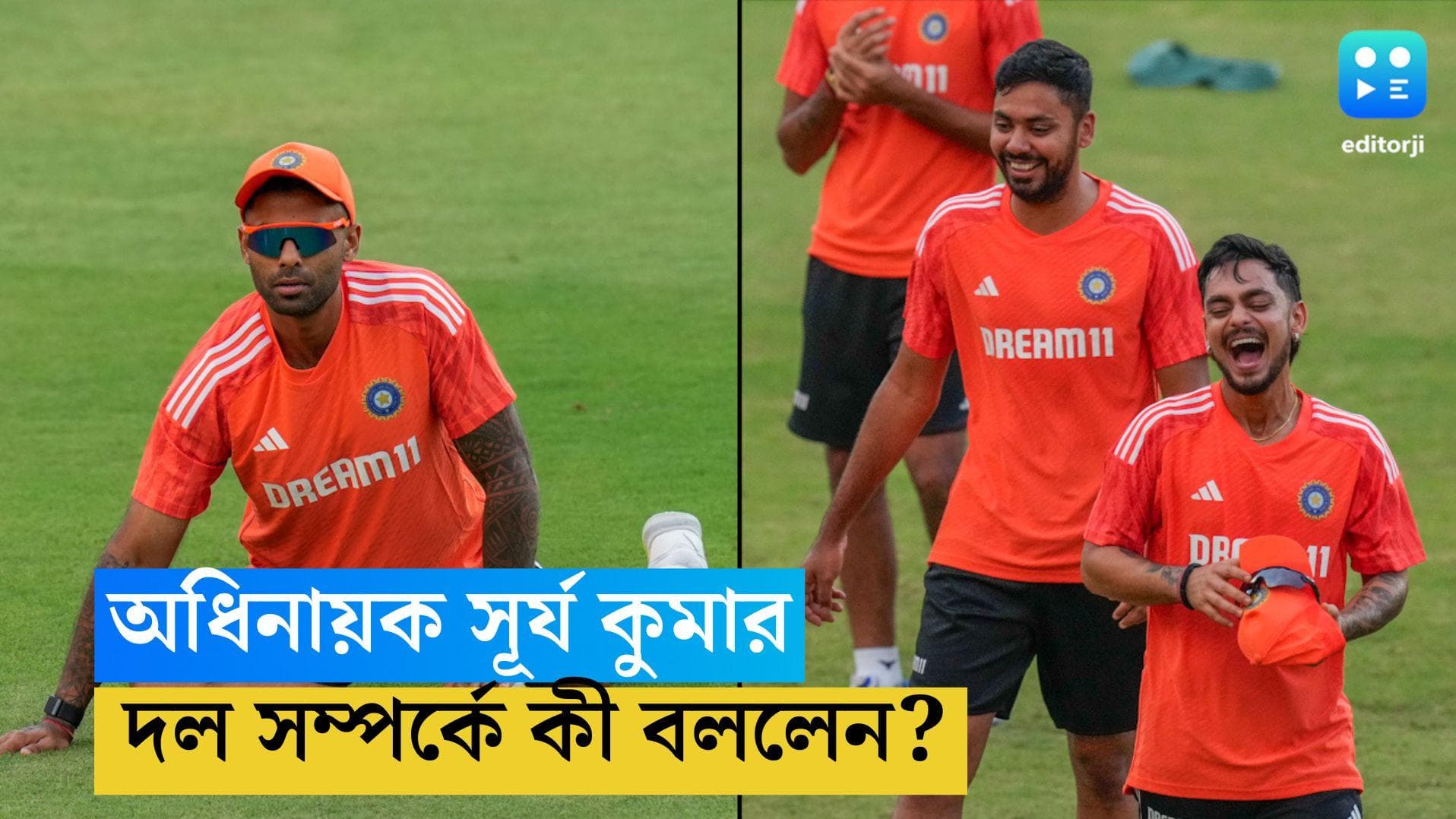 Surya Kumar Yadav: জাতীয় দলের দায়িত্ব, সতীর্থদের নিয়ে কী বললেন সূর্য? 