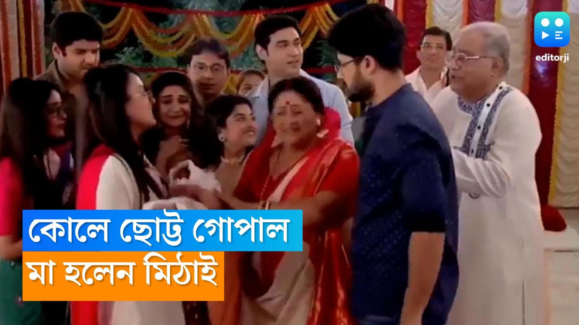 Tele Serial MIthai :মোদক পরিবারে নতুন অতিথি, 'মিঠাই'-এর কোলে এল ছোট্ট গোপাল 