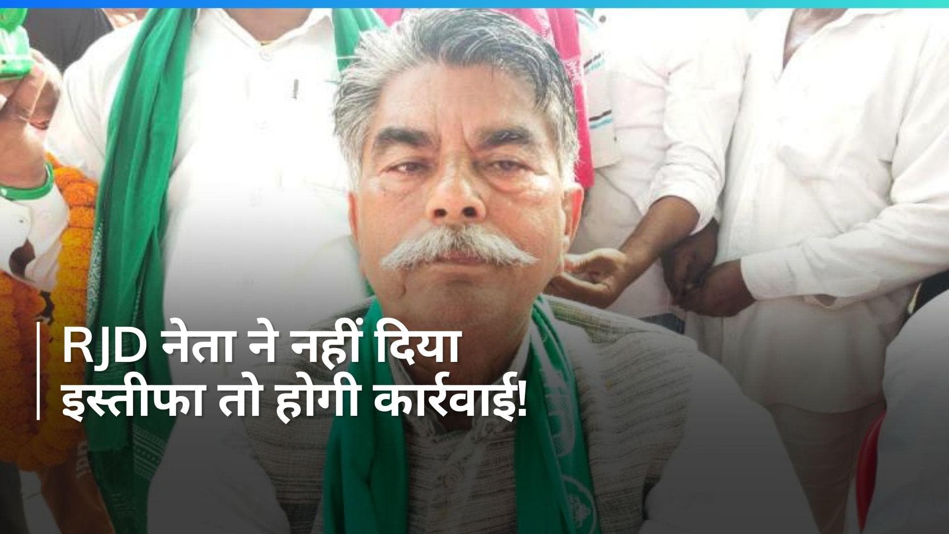 Bihar Politics: नीतीश कुमार के पाला बदलते ही अब बिहार में स्पीकर को हटाने की कवायद तेज