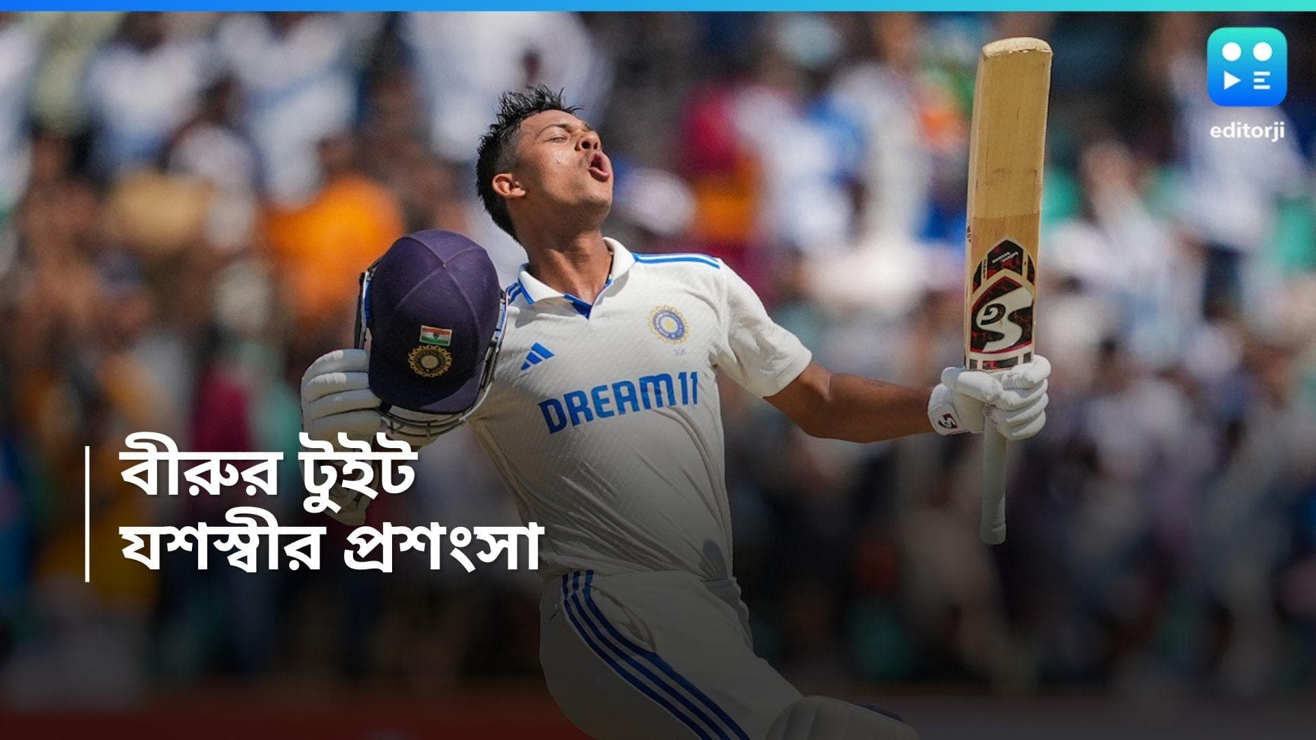 Yashasvi Jaiswal: রাজকোটে ডাবল সেঞ্চুরি, স্পিনারদের নিয়ে কী বললেন সেহওয়াগ