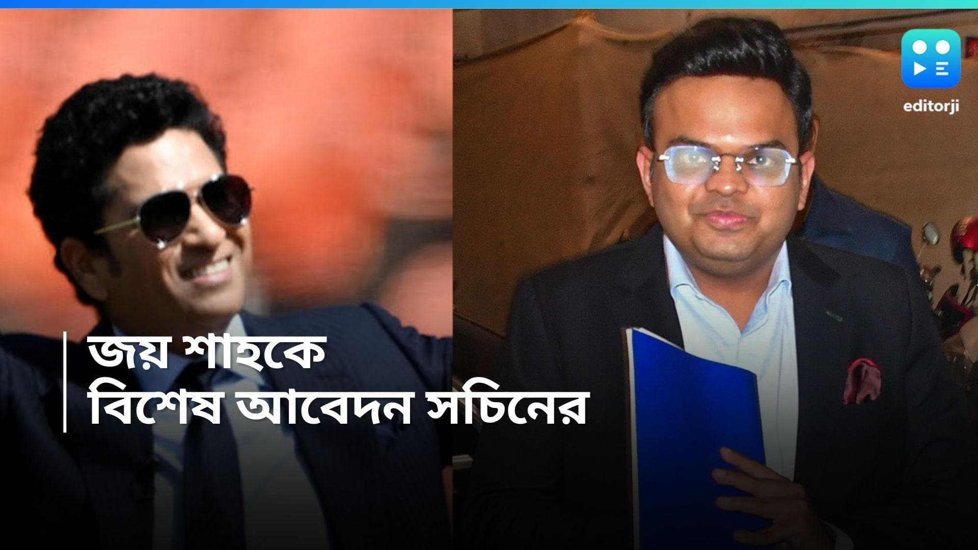 Sachin Tendulkar: মেয়েদের ক্রিকেটকে...জয় শাহের কাছে 'বিশেষ' আবেদন সচিন তেন্ডুলকরের
