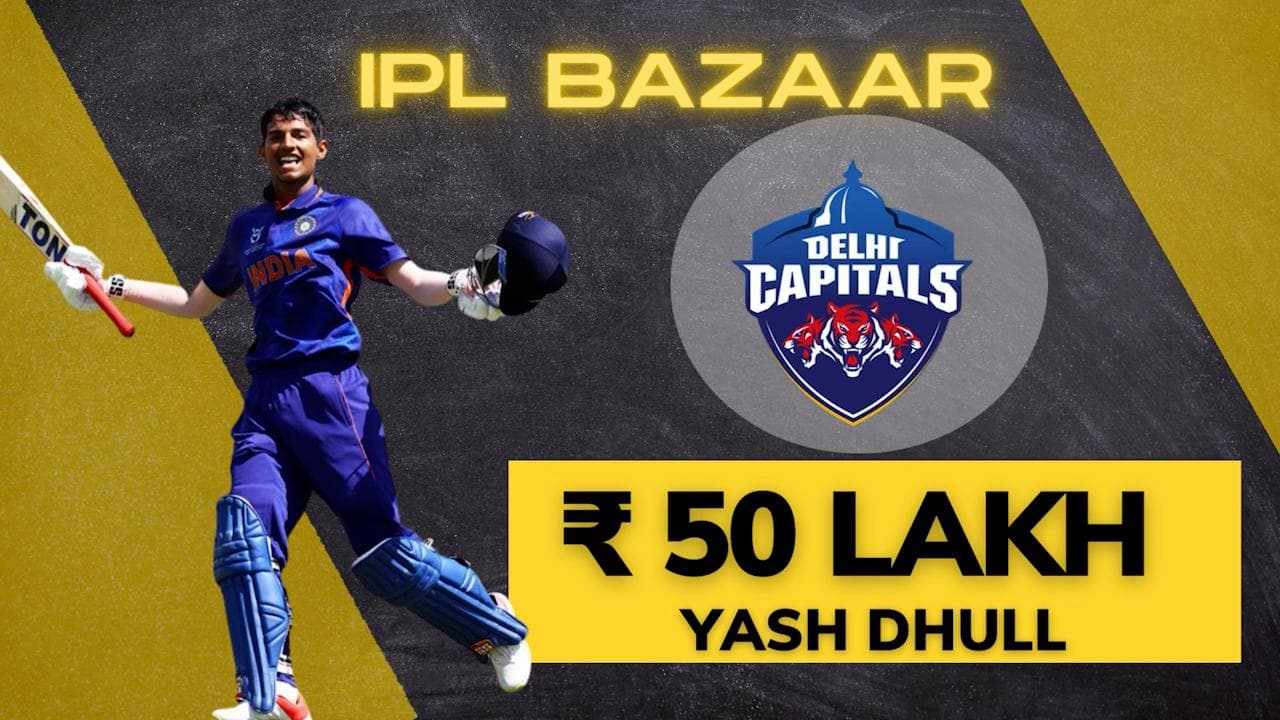 IPL Mega Auction 2022: আইপিএলে আর এক বিশ্বজয়ী অধিনায়ক, ইয়াশ ধুল খেলবেন দিল্লি ক্যাপিটালসে