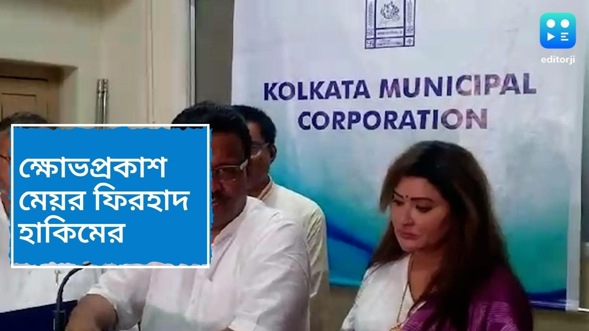 Bowbazar incident: বউবাজারের ঘটনায় কেএমআরসিএলের ওপর ক্ষুব্ধ ফিরহাদ, দাঁড়ালেন এলাকার বাসিন্দাদের পাশে