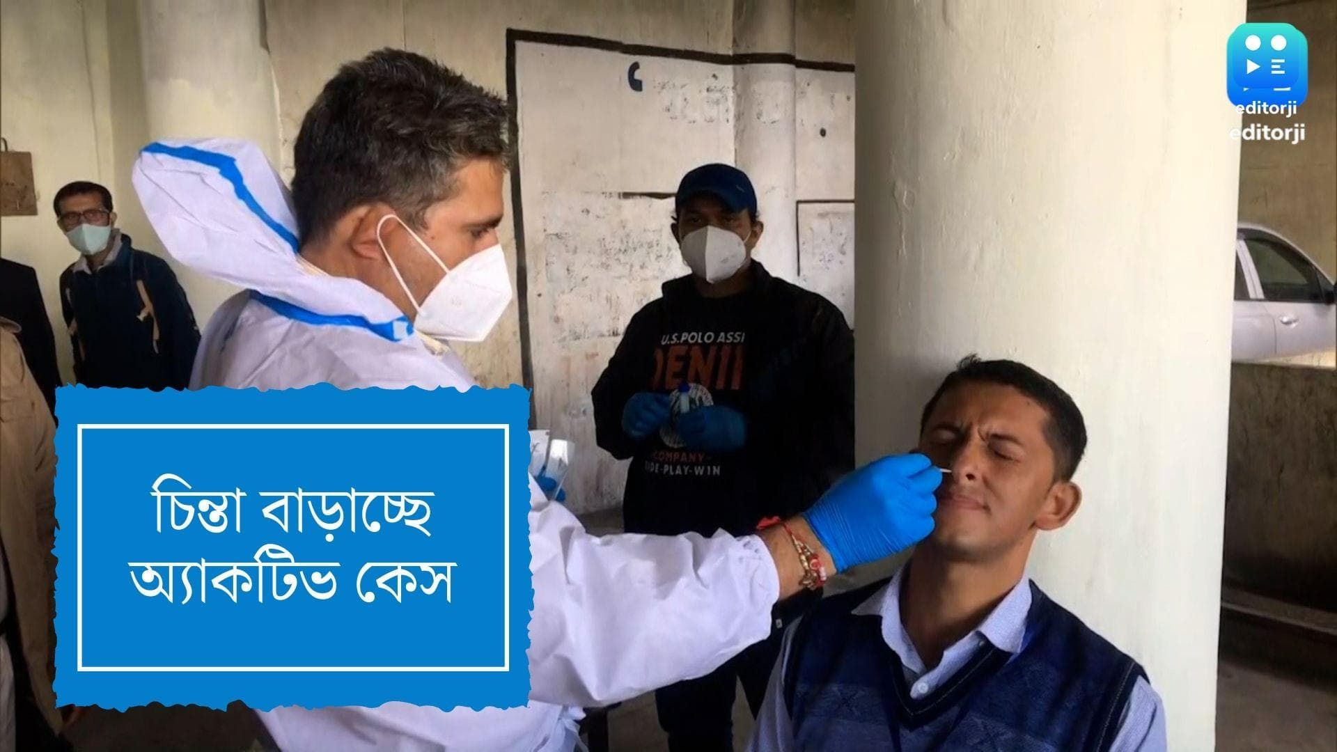 India Covid Update : দেশে সামান্য কমল কোভিডের দৈনিক সংক্রমণ, ঊর্ধ্বমুখী অ্যাকটিভ কেস 