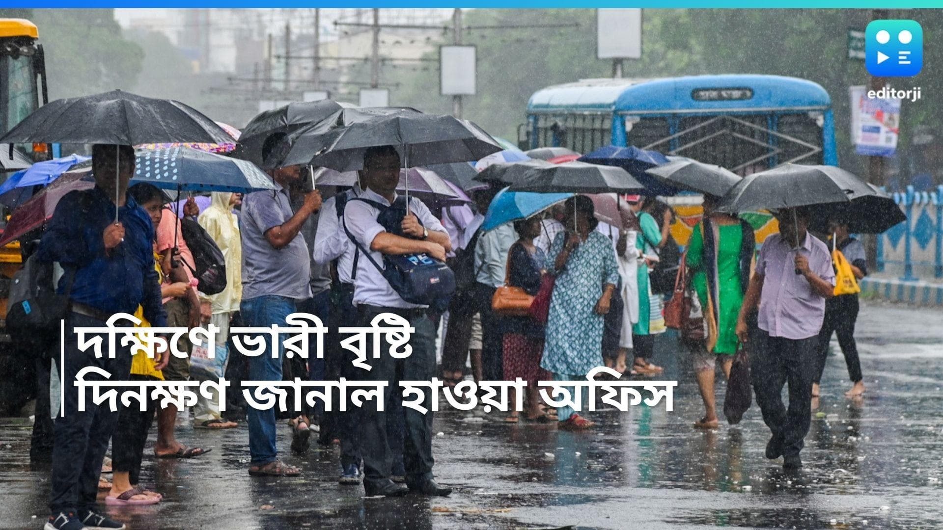 West Bengal weather Update : ভারী বৃষ্টিতে বিপর্যস্ত উত্তরবঙ্গ, জোড়া ঘূর্ণাবর্তের জেরে ভাসবে দক্ষিণবঙ্গও 