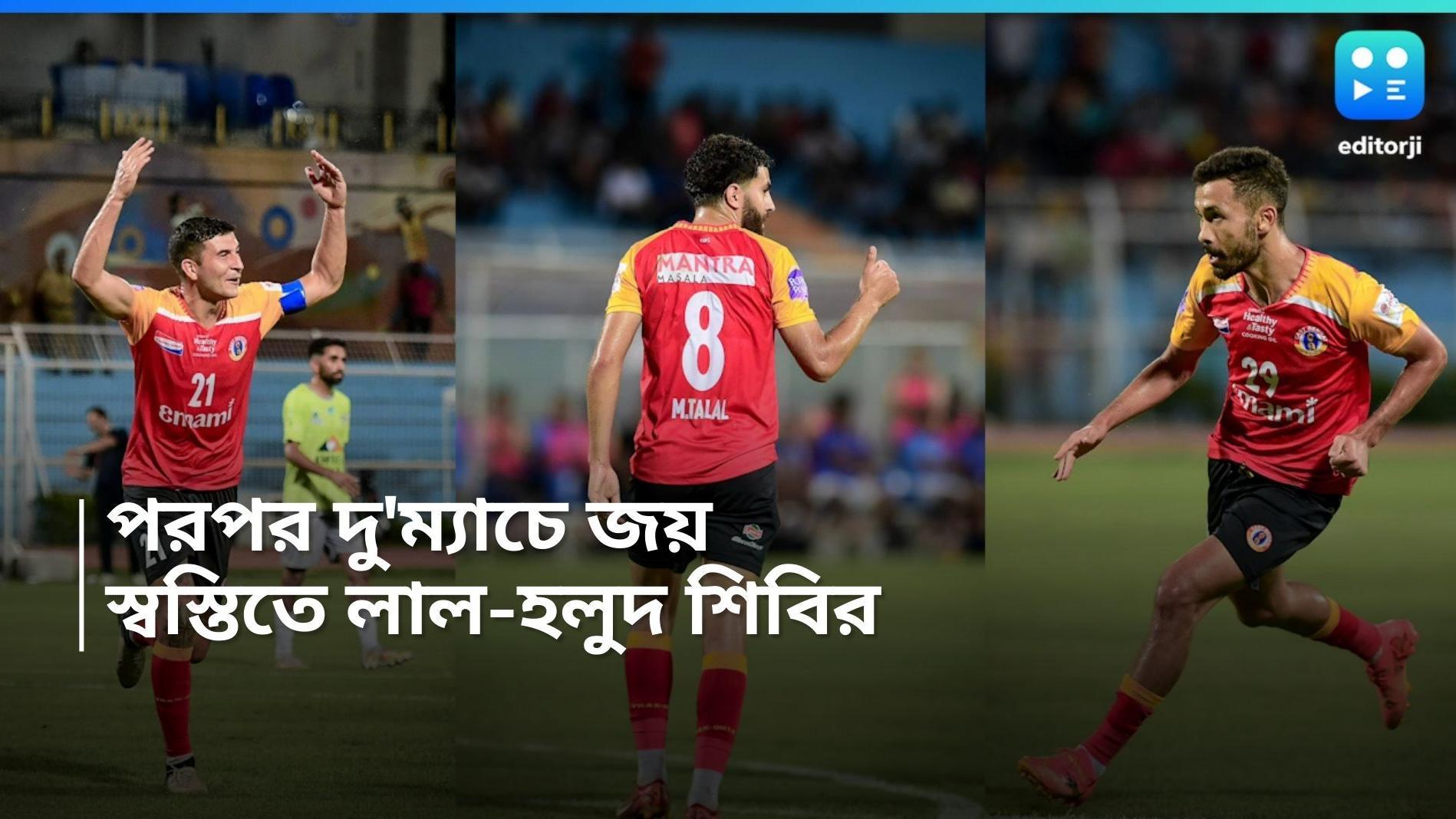 Durand Cup 2024: দুরন্ত ছন্দে লাল-হলুদ শিবির, ডুরান্ডে ৩-১ গোলে ডাউনটাউন FC-কে হারাল ইস্টবেঙ্গল