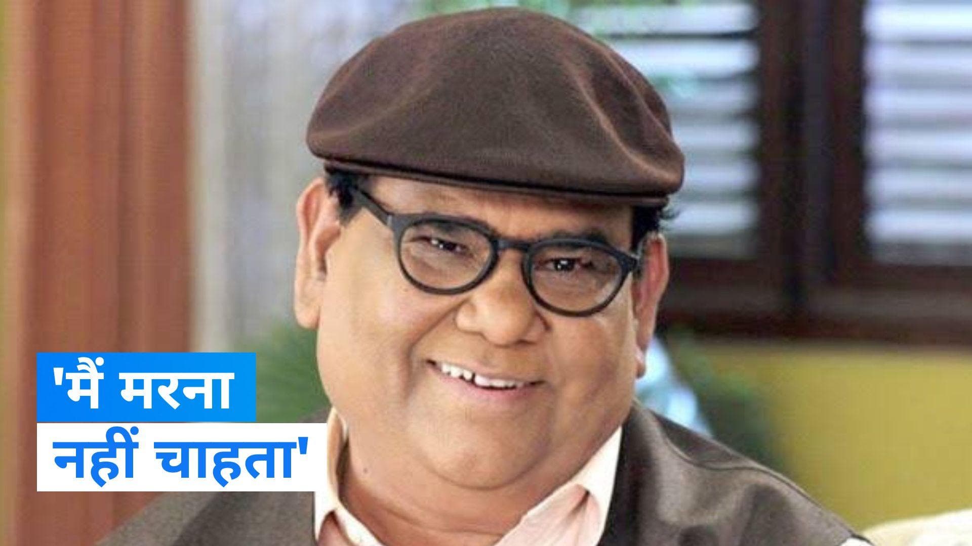 Satish Kaushik : आखिरी वक्त पर सतीश कौशिक ने कहा था, 'मैं मरना नहीं चाहता'; मैनेजर ने बताई सच्चाई
