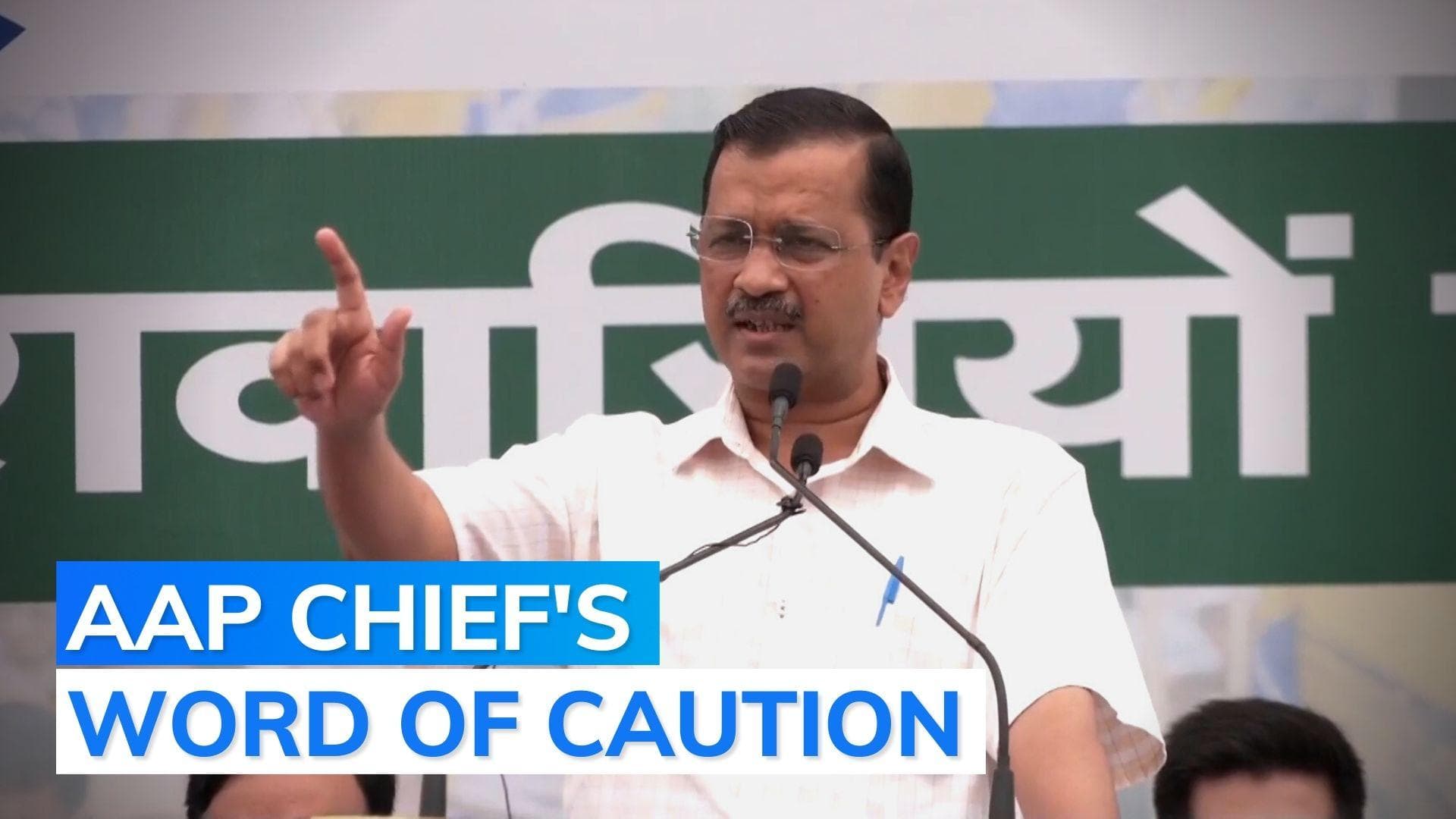 'Be ready for jail or quit': Arvind Kejriwal celebrates national party status with AAP workers