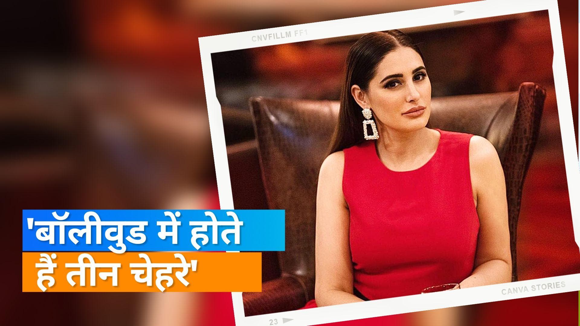 Nargis Fakhri का बॉलीवुड के सफर पर छलका दर्द, कहा- इसकी वजह से मैं डिप्रेशन में चली गई थी