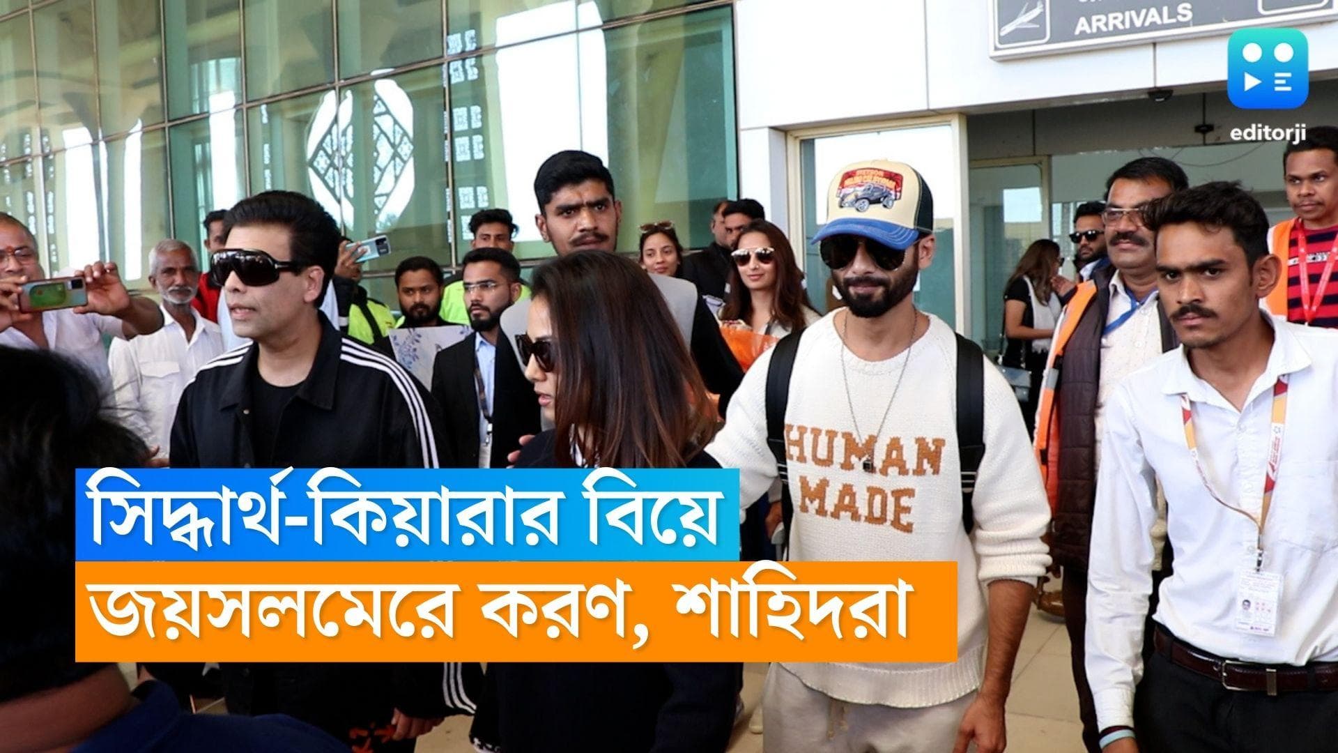 Sidharth-Kiara wedding : আজ সিড-কিয়ারার মেহেন্দি, সঙ্গীত, জয়সলমেরে পৌঁছলেন করণ জোহর, সস্ত্রীক শাহিদ কাপুর