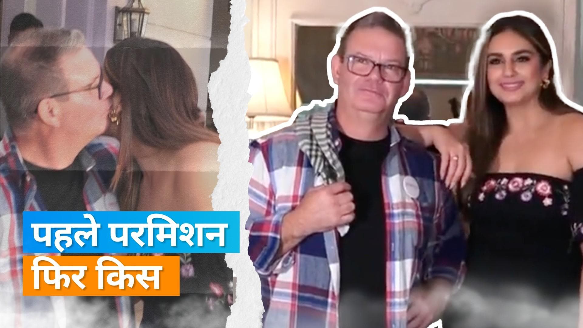 मास्टरशेफ ऑस्ट्रेलिया Gary Mehigan ने Huma Qureshi से परमिशन लेकर किया किस, लोगों ने कहा - शरीफ आदमी है 