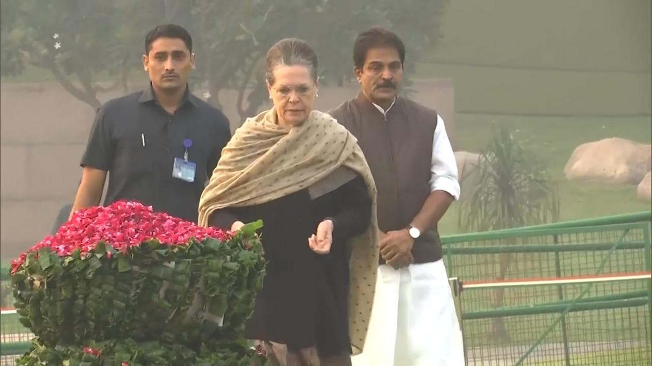 Farm Laws Repeal: सोनिया गांधी ने कहा- हार गया अहंकार,  भविष्य के लिए सरकार को सबक