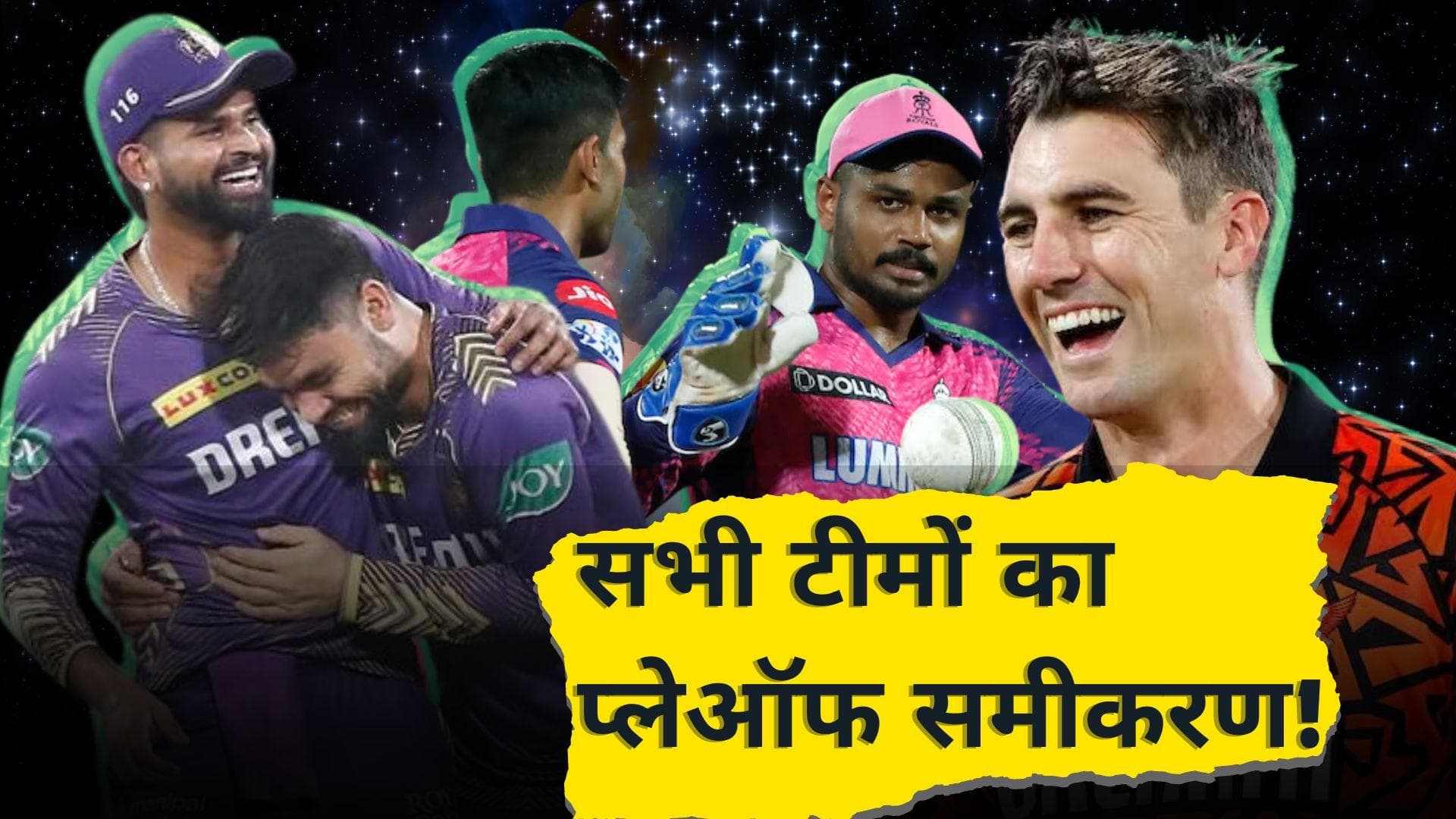 IPL 2024:  प्लेऑफ की दो जगहों के लिए 5 टीमों के बीच जंग, जानें सभी का समीकरण