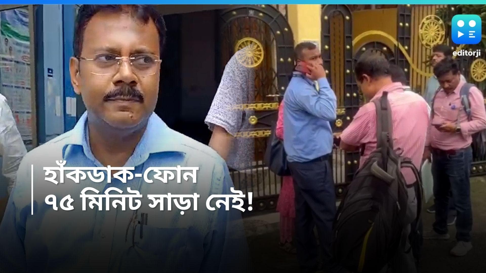RG Kar Hospital-Sandip Ghosh: ৭৫ মিনিট ধরে শৌচাগারে! দেরিতে দরজা খোলার কারণ জানালেন সন্দীপ ঘোষ