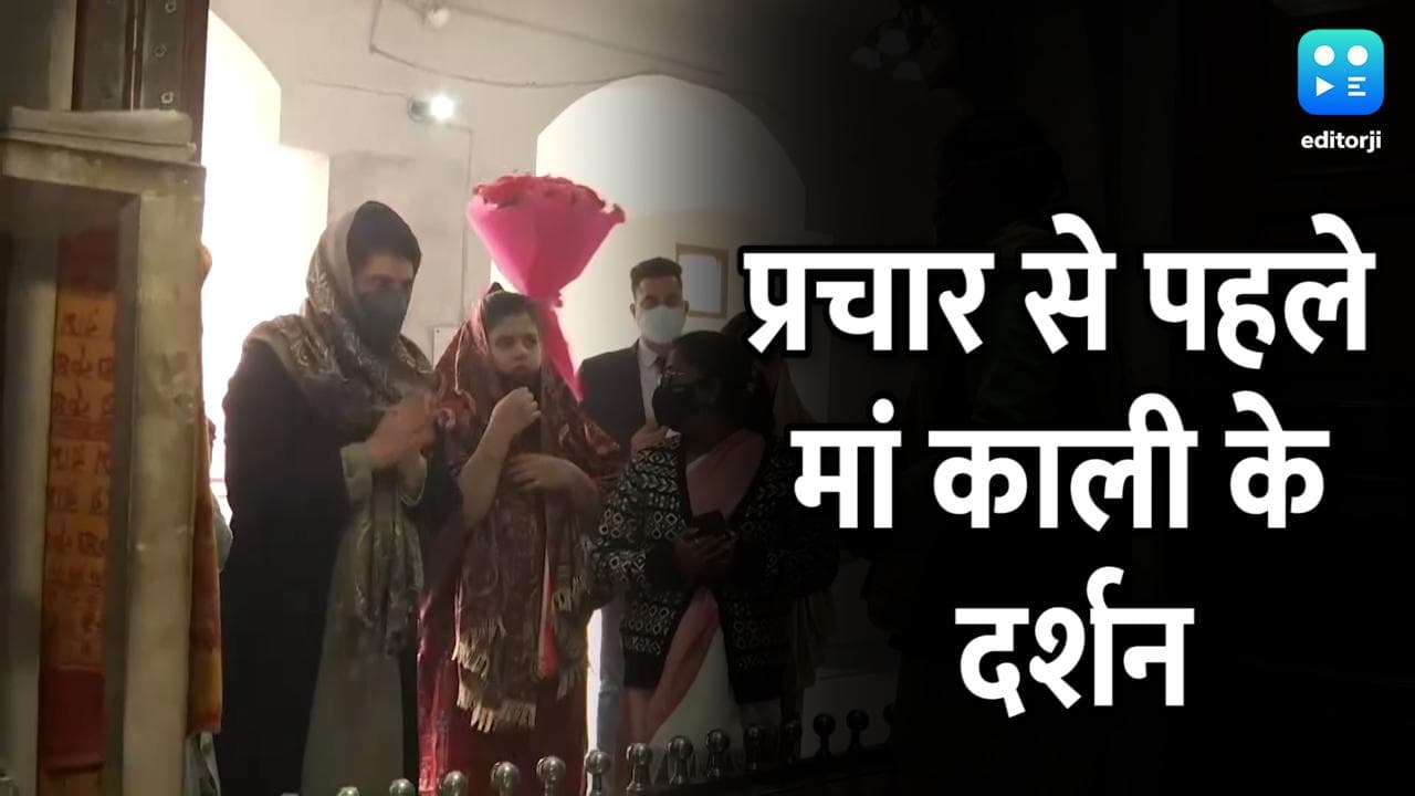 Congress प्रत्याशी के प्रचार के लिए नोएडा पहुंचीं Priyanka Gandhi, पूजा-अर्चना के साथ शुरुआत