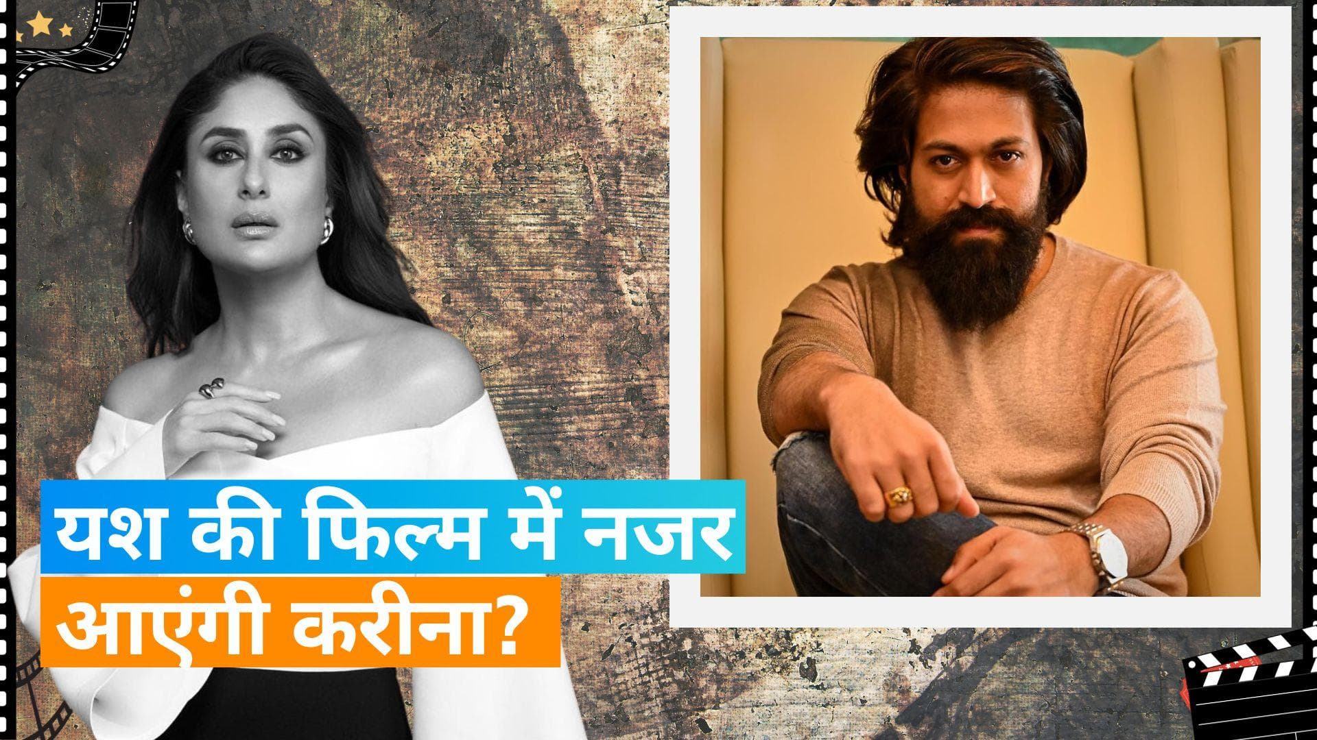 Kareena Kapoor करने जा रही हैं कन्नड़ फिल्म में काम, 'Toxic' में नजर आएंगी यश के साथ?