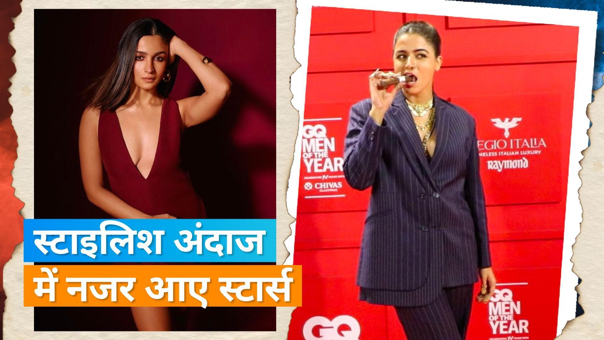 GQ event: Alia Bhatt ने पैपराजी के 'आलू जी' बुलाने पर किया रिएक्ट, 'चॉकलेट सिगार' के साथ पहुंचीं वामिका 