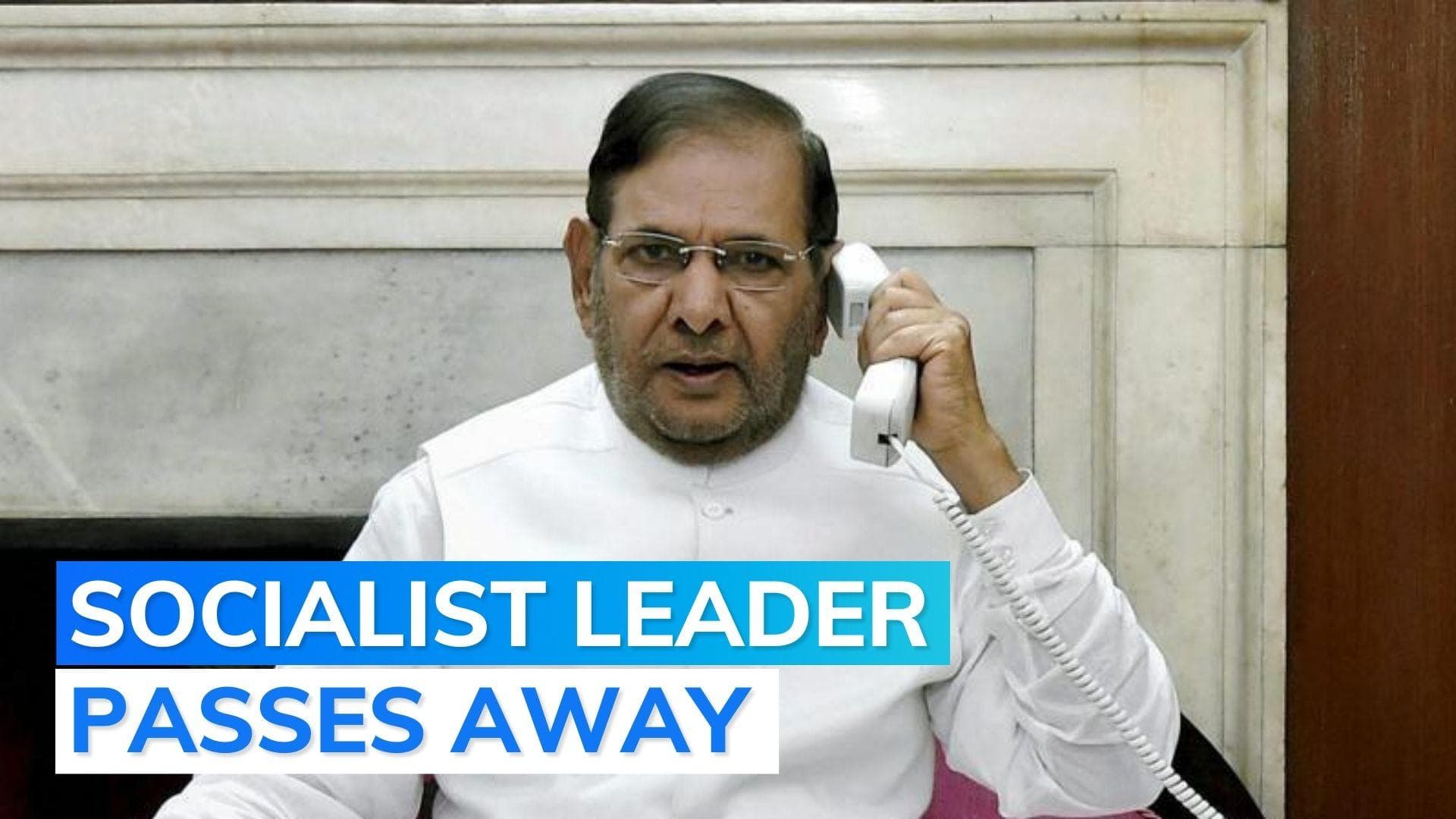 Former JD(U) President Sharad Yadav no more