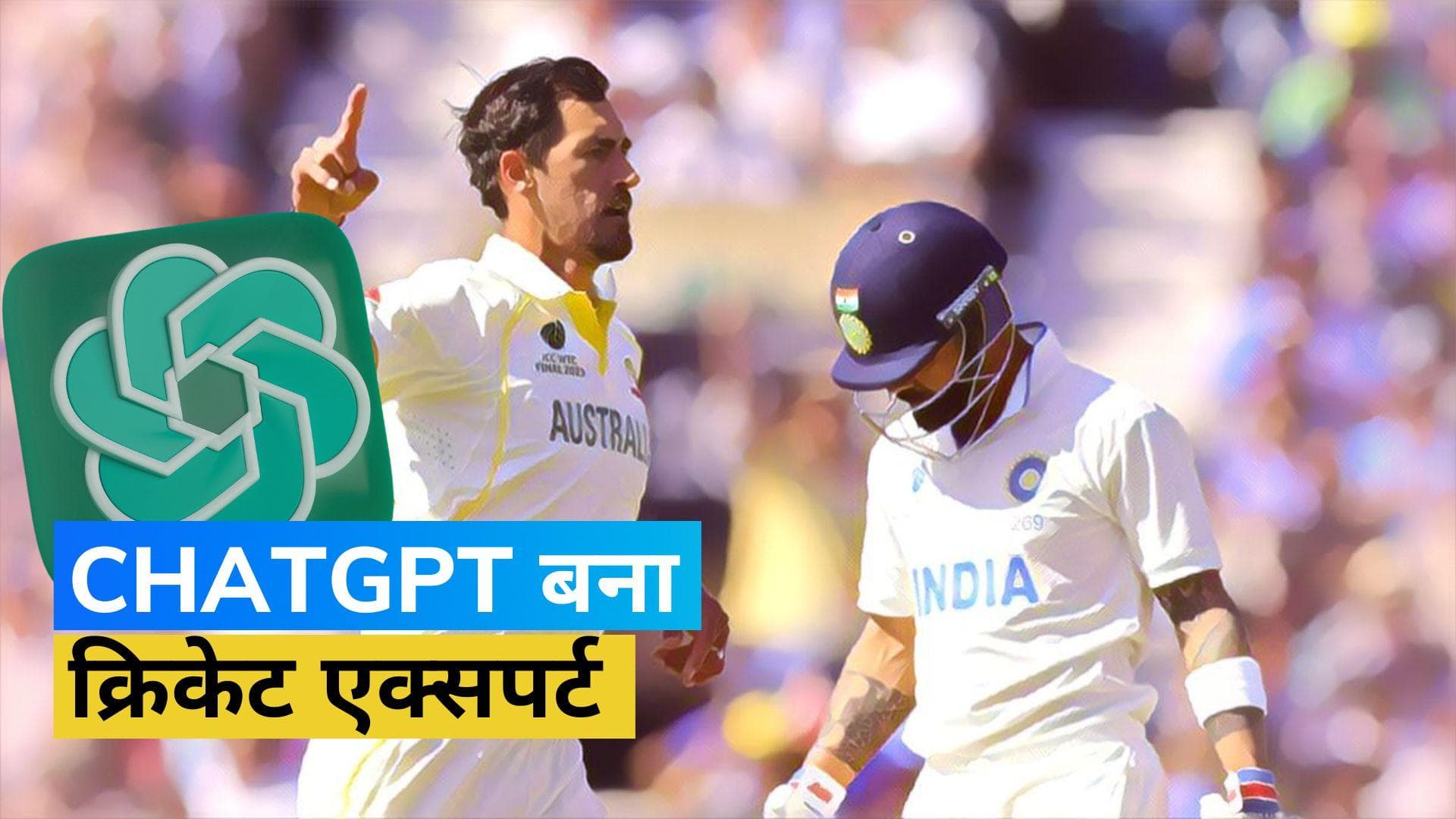 आखिर क्यों बड़े ICC टूर्नामेंटों में टीम इंडिया के छूट जाते हैं पसीने? ChatGPT ने बताई कई वजहें