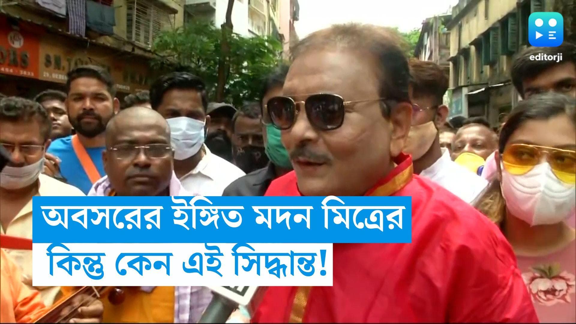 Madan Mitra : রাজ্য রাজনীতি থেকে অবসরের ইঙ্গিত বিধায়ক মদন মিত্রের , কিন্তু কেন ?
